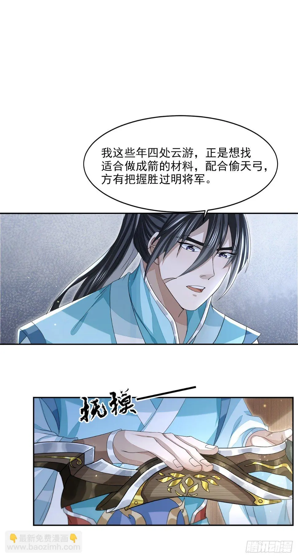 抚近怀昔26
