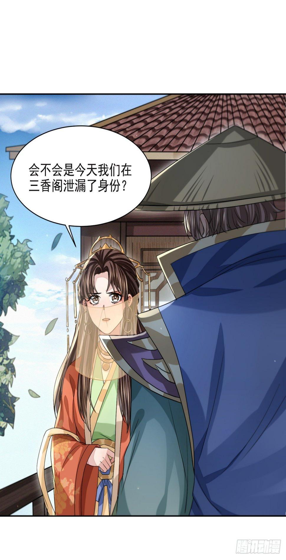 夜访鲁府9