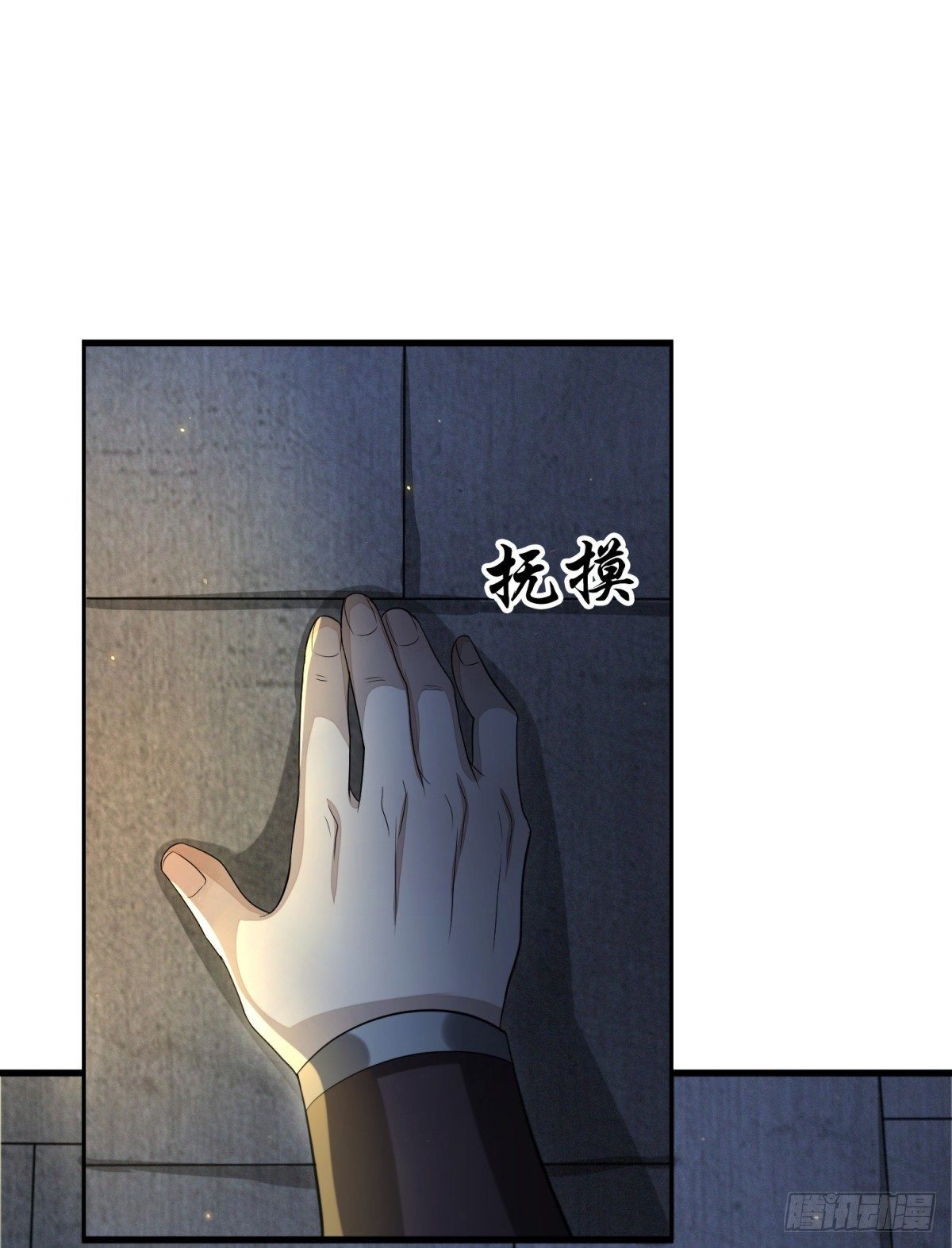 破局勇者37