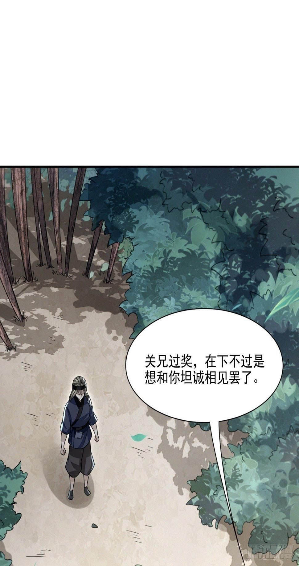 攻守同盟17