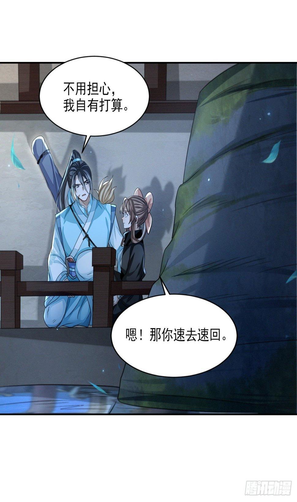 暗局已布11