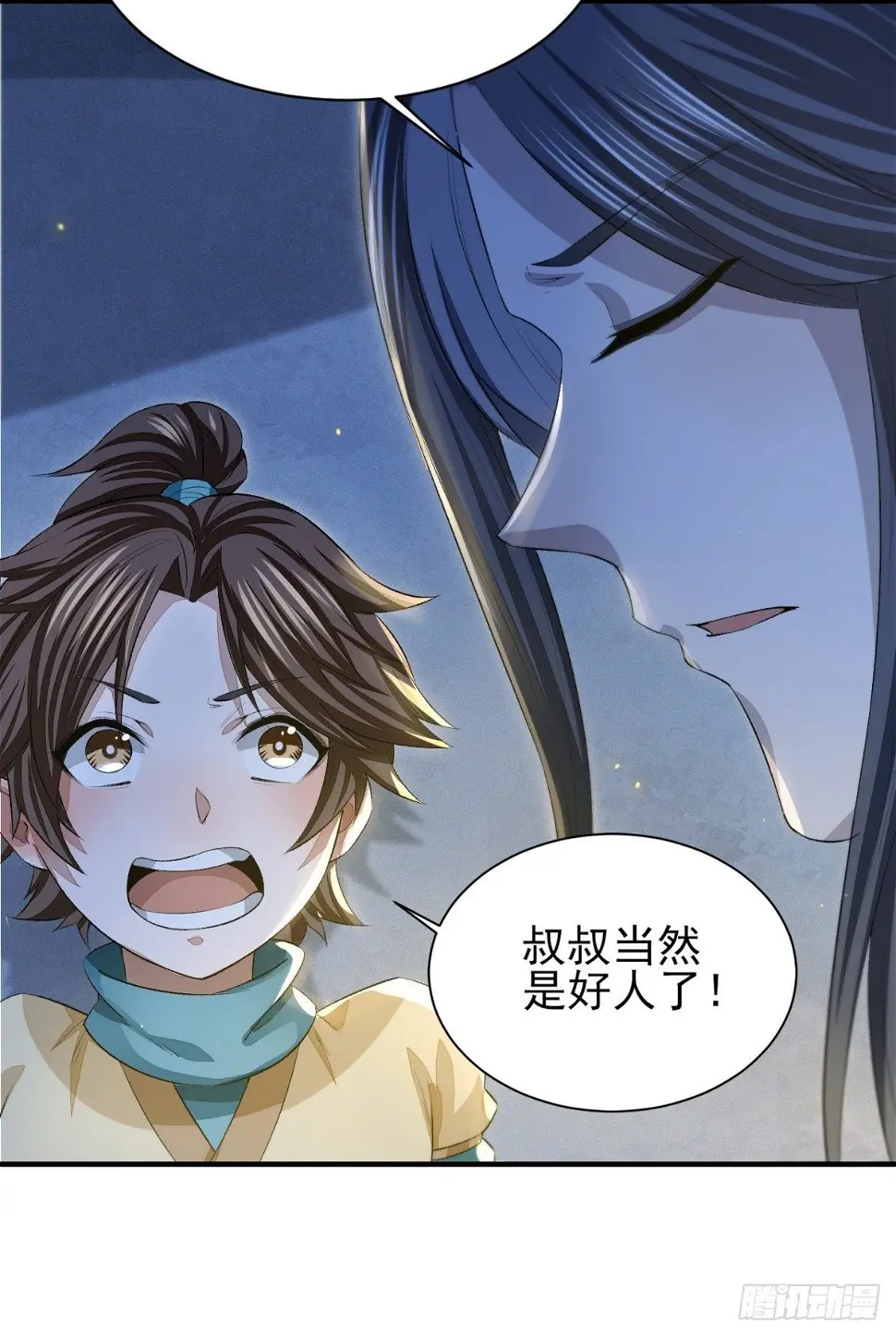故旧销沉15
