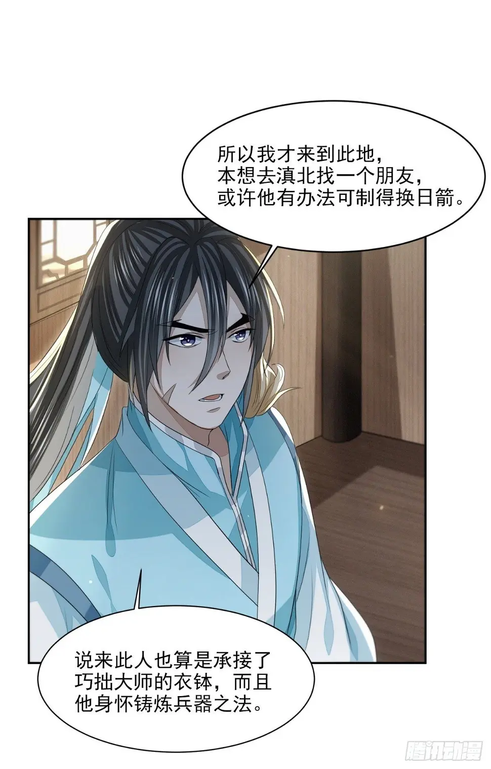 抚近怀昔35