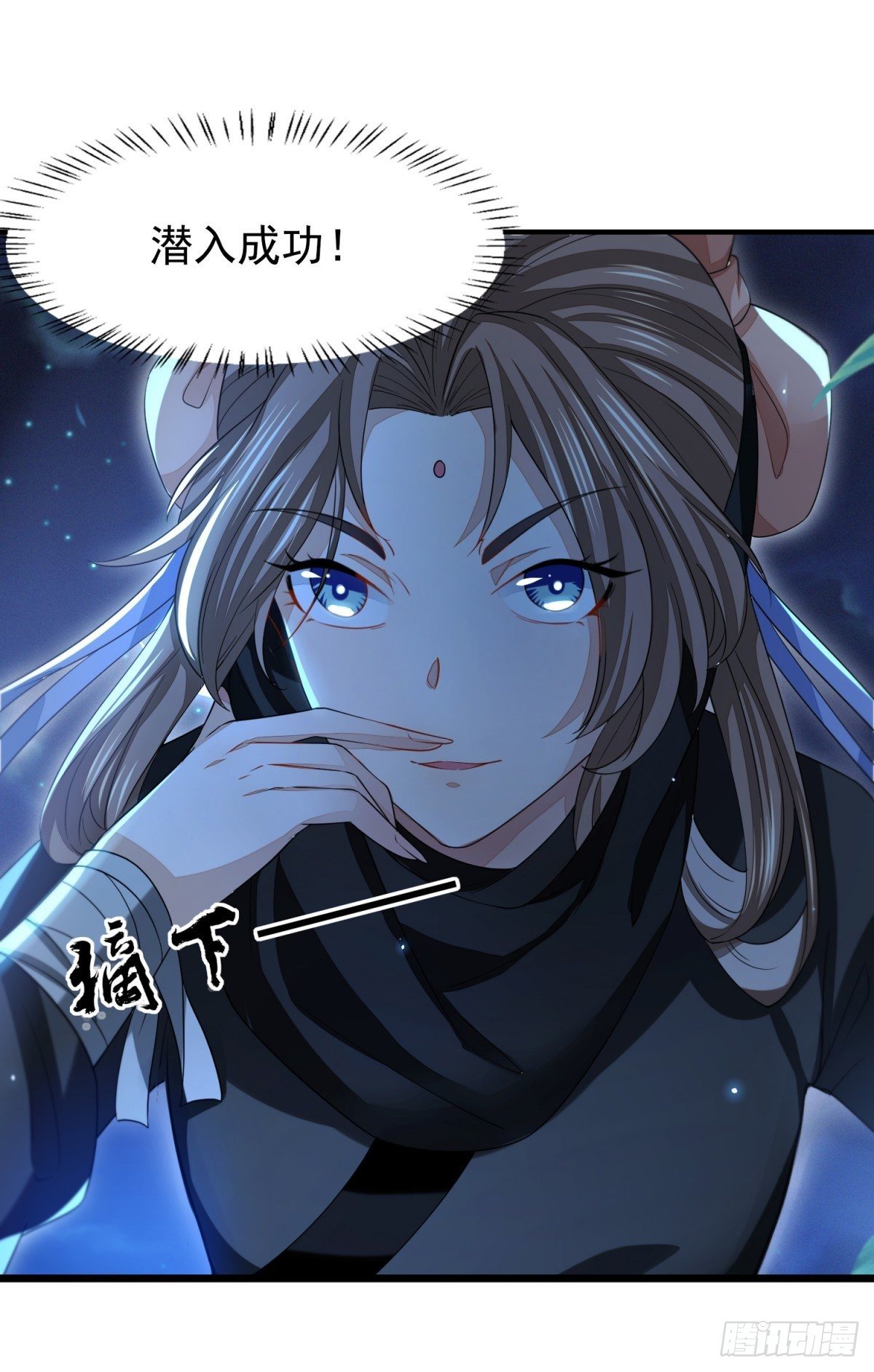 夜访鲁府34