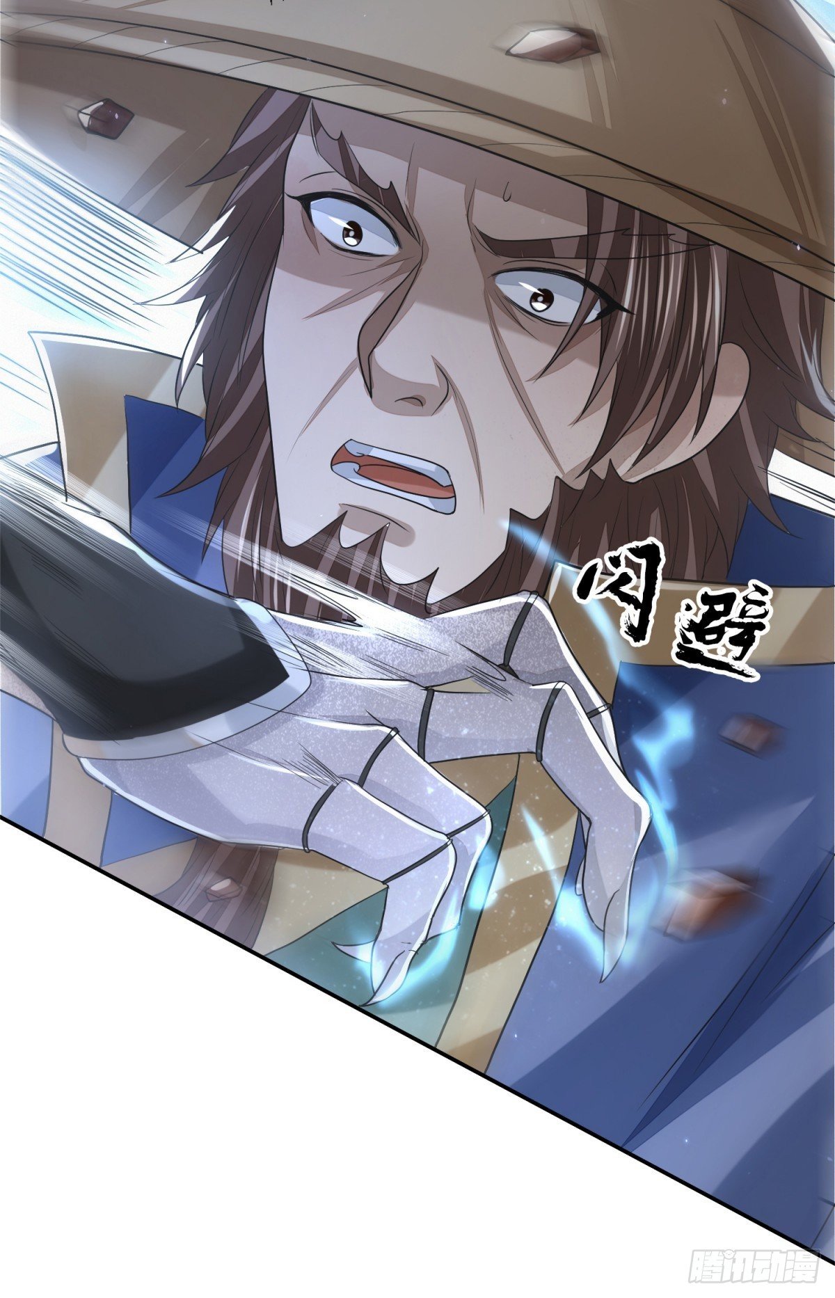 生死一瞬3