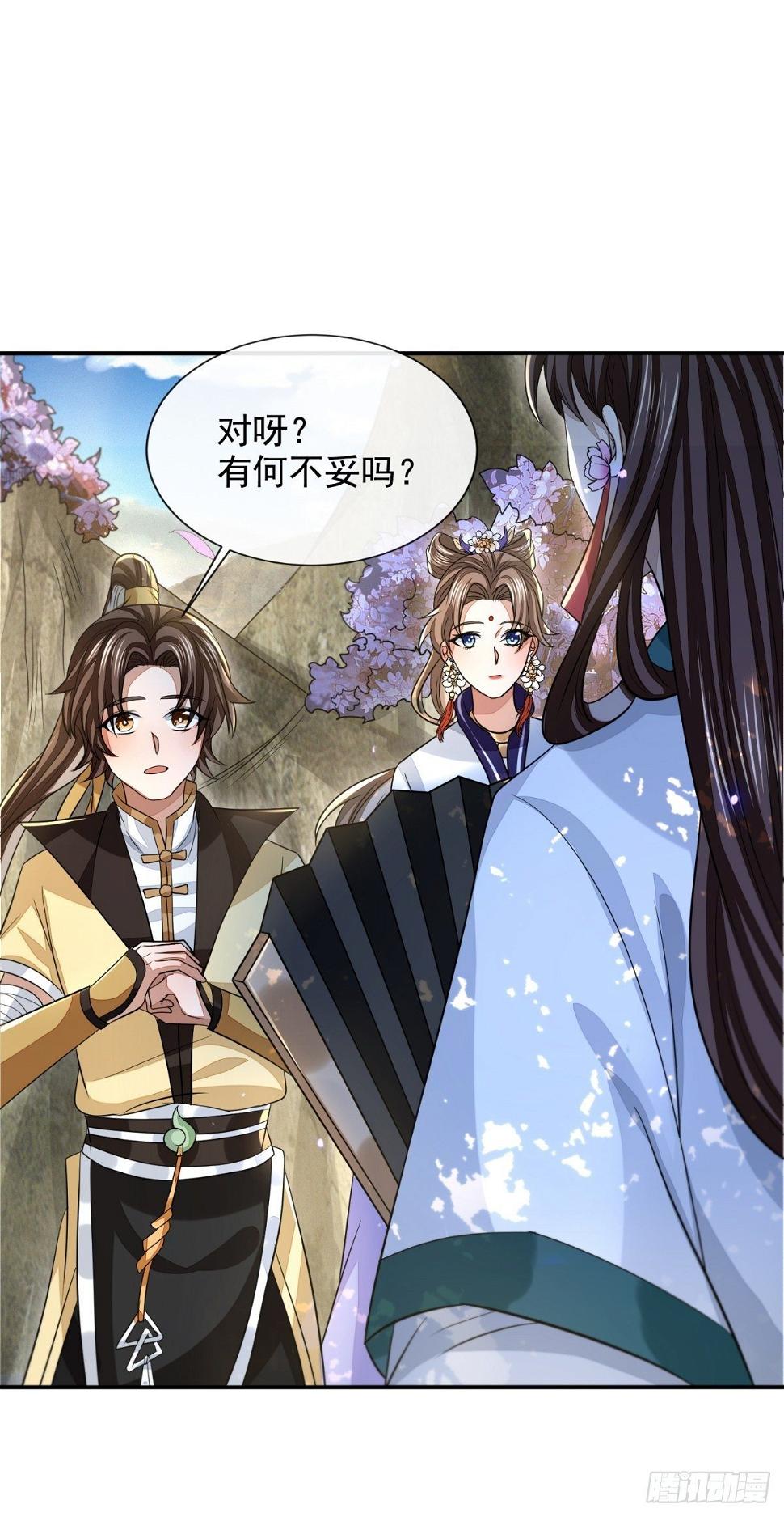 四大家族45