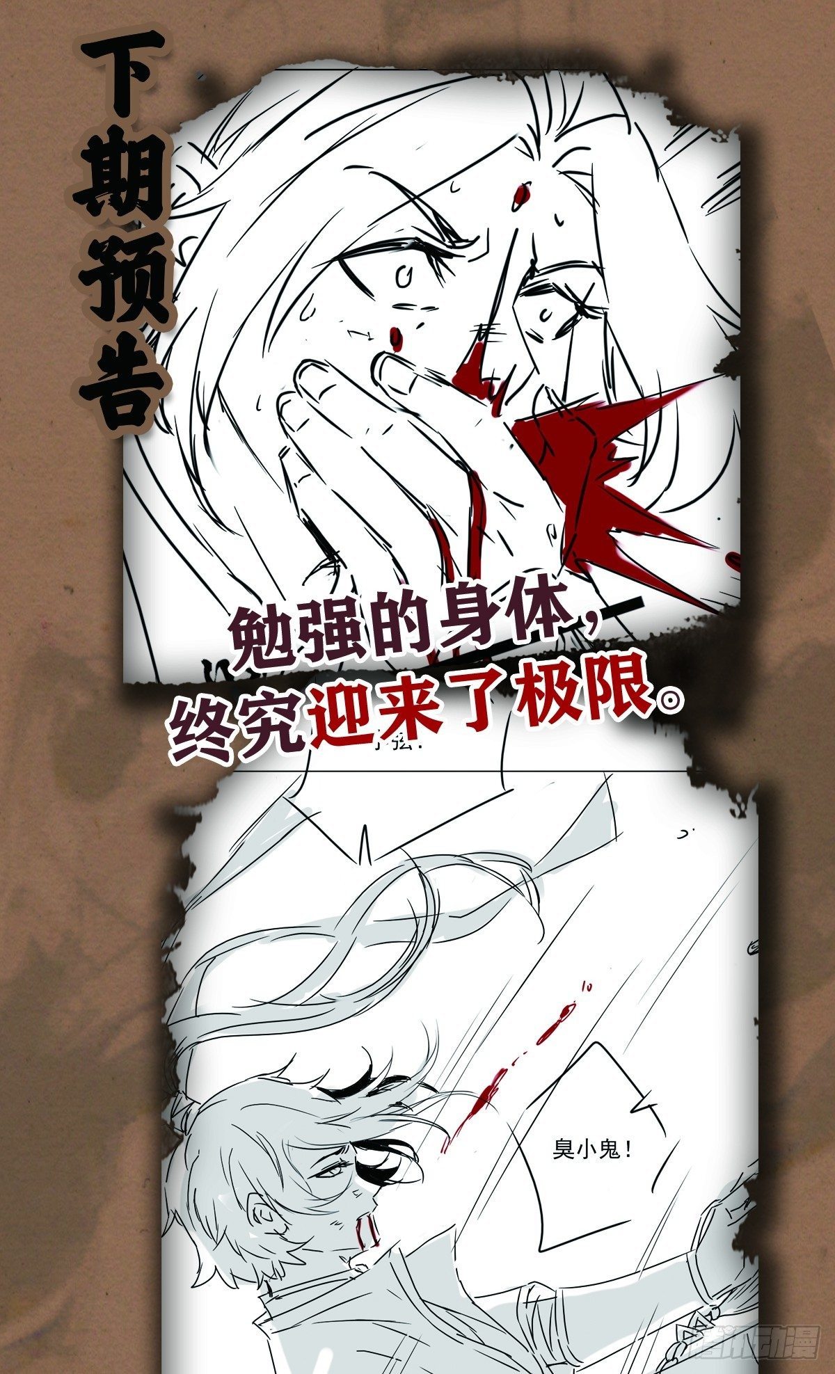 云开雾散43