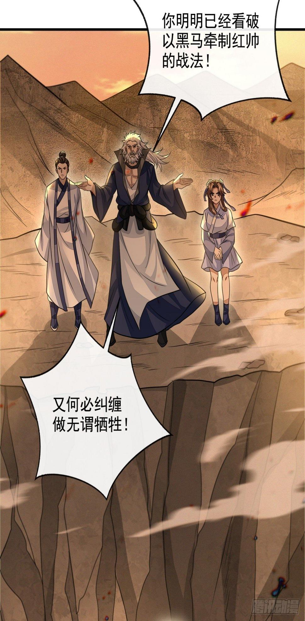 偷天换日22