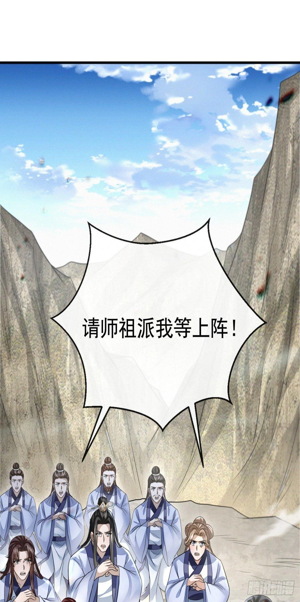 忠义之魂3
