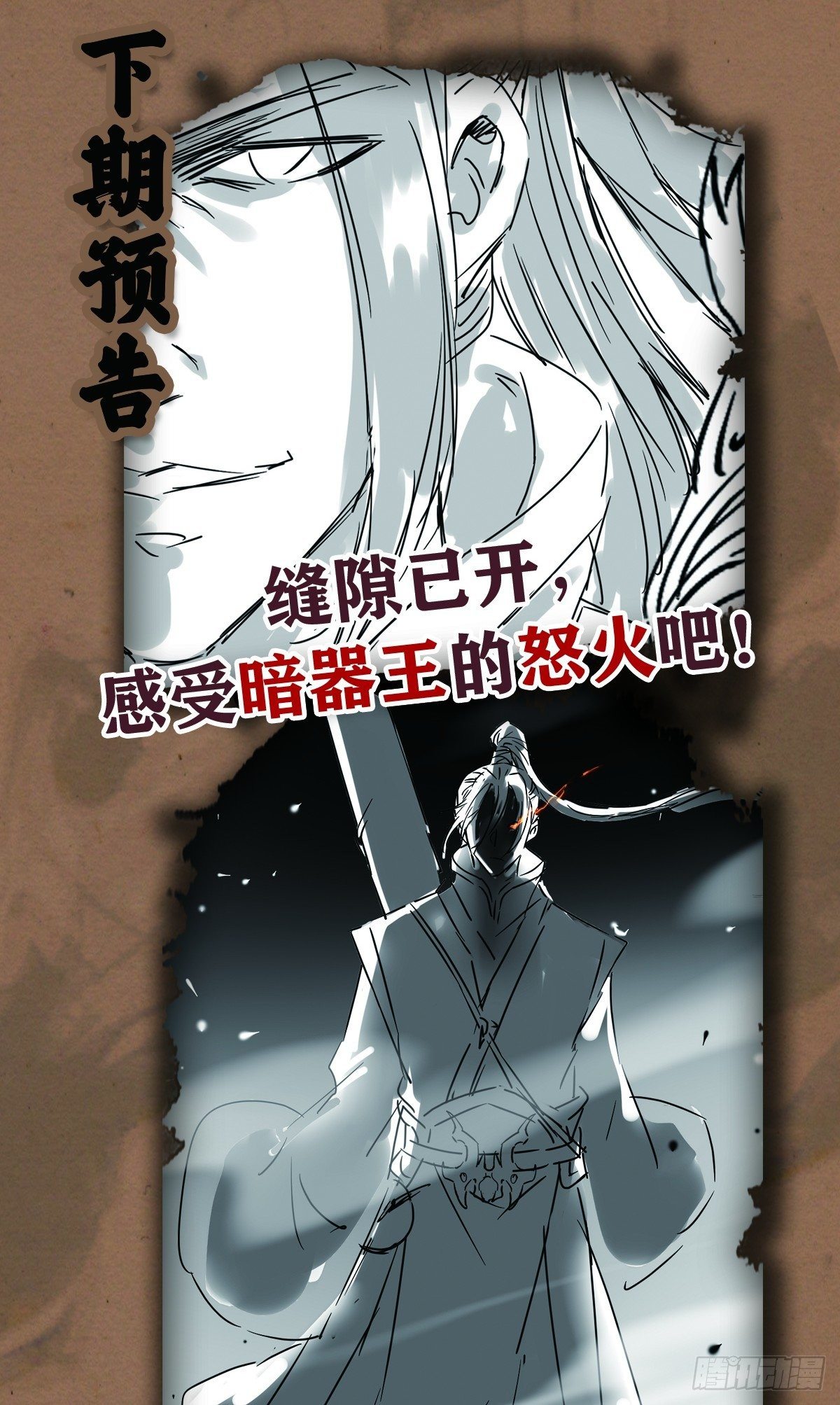步步紧逼51