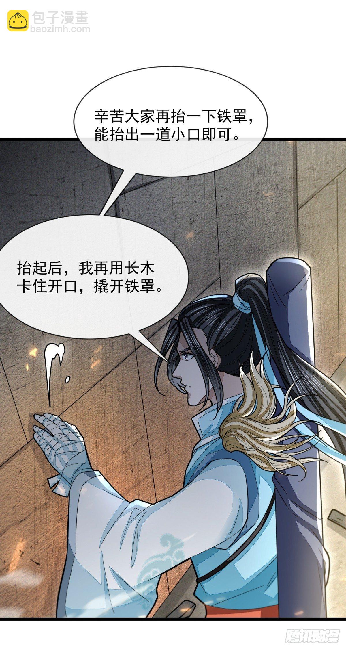 云开雾散29
