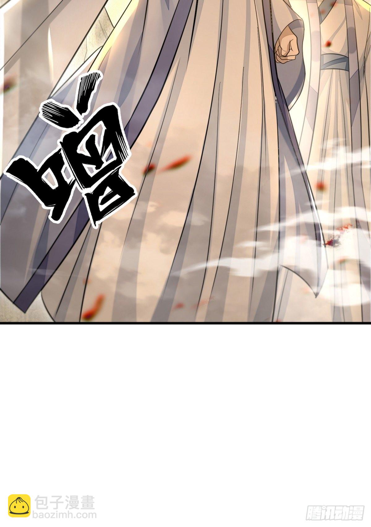 异子入局33