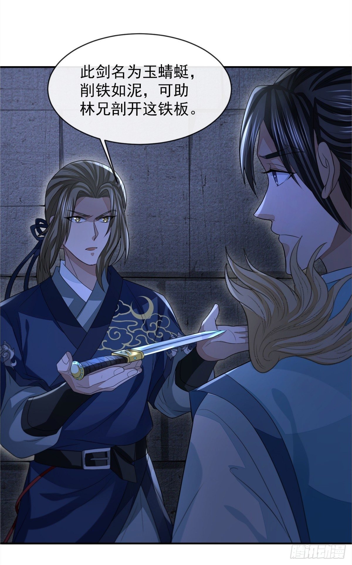众擎易举28