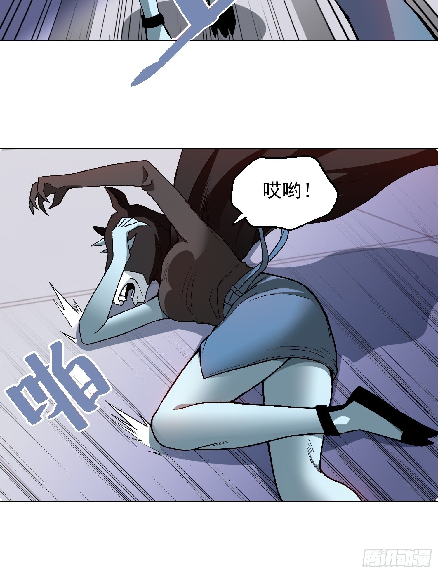 9.打女人11
