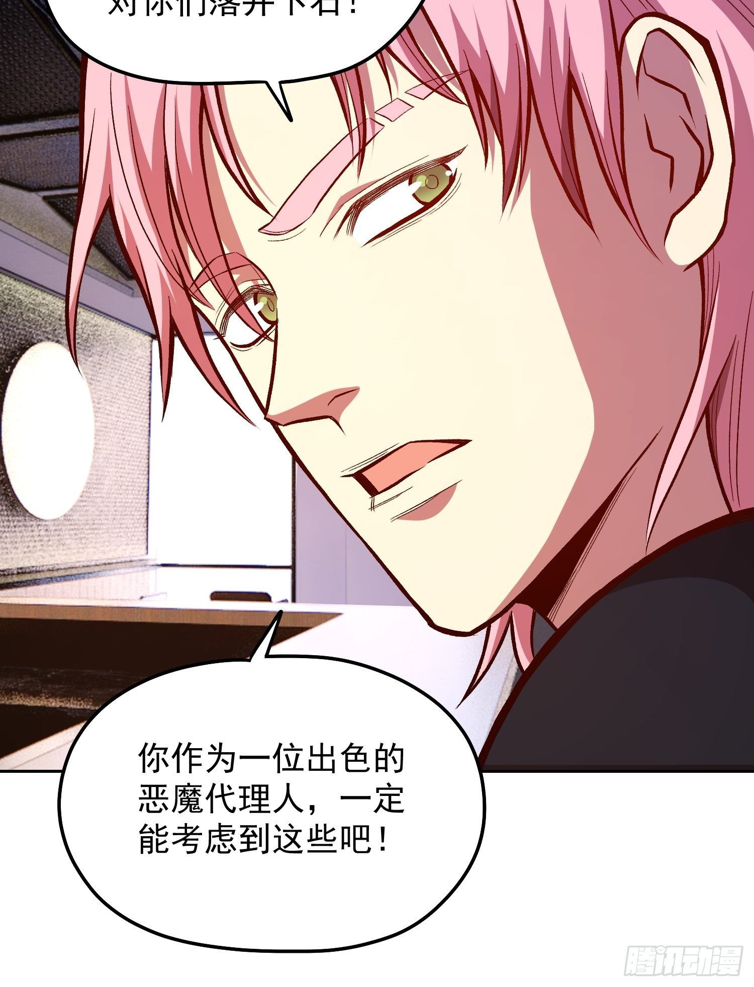 33.作战计划38