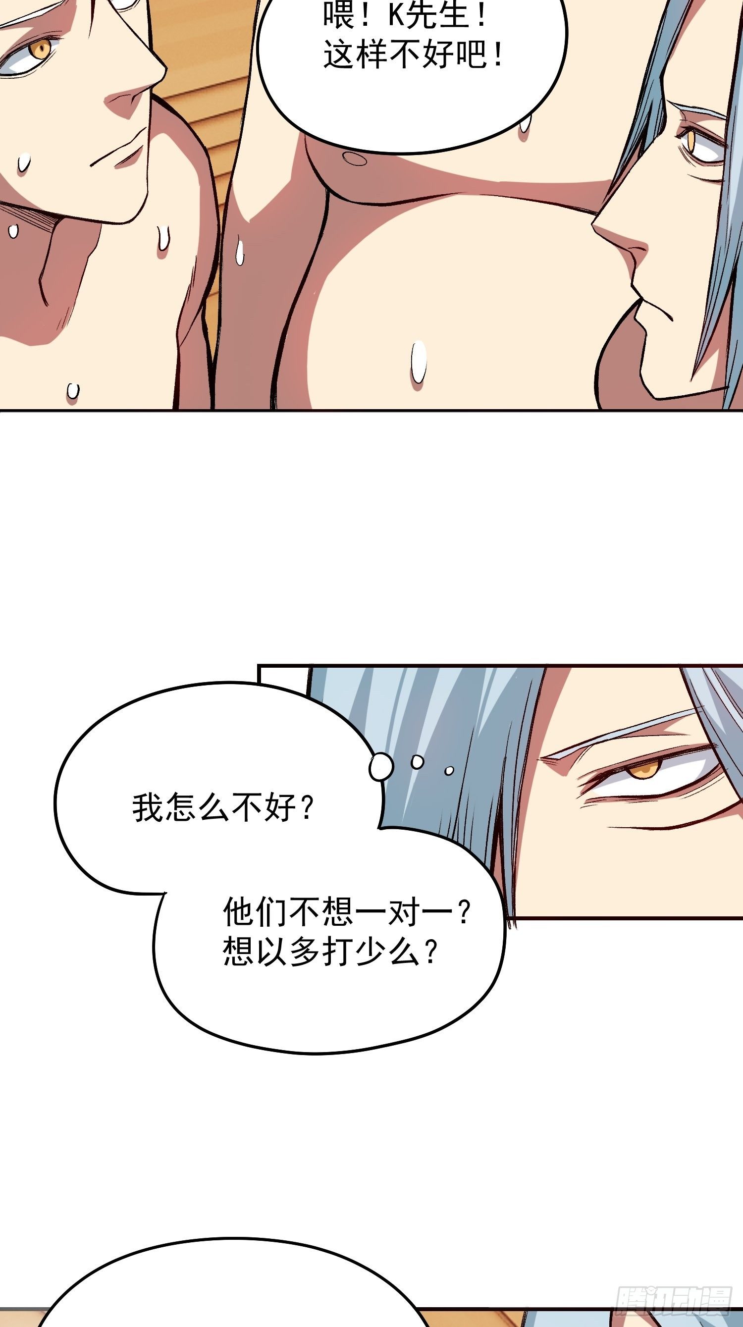 19.狼群中的羔羊22