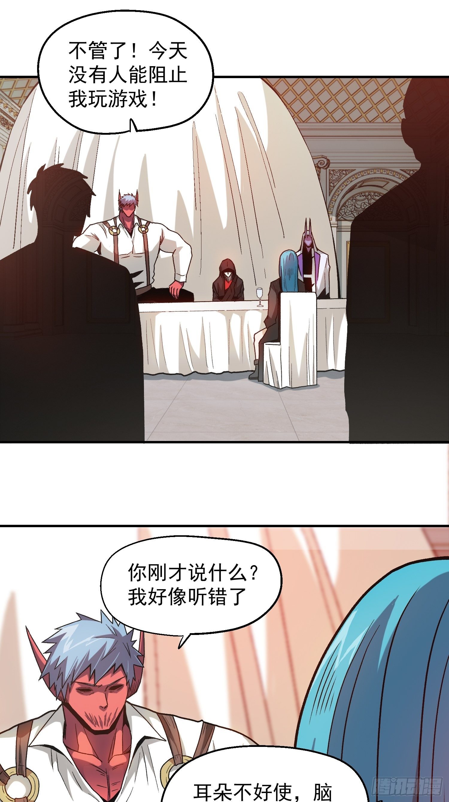 5.平等谈判16