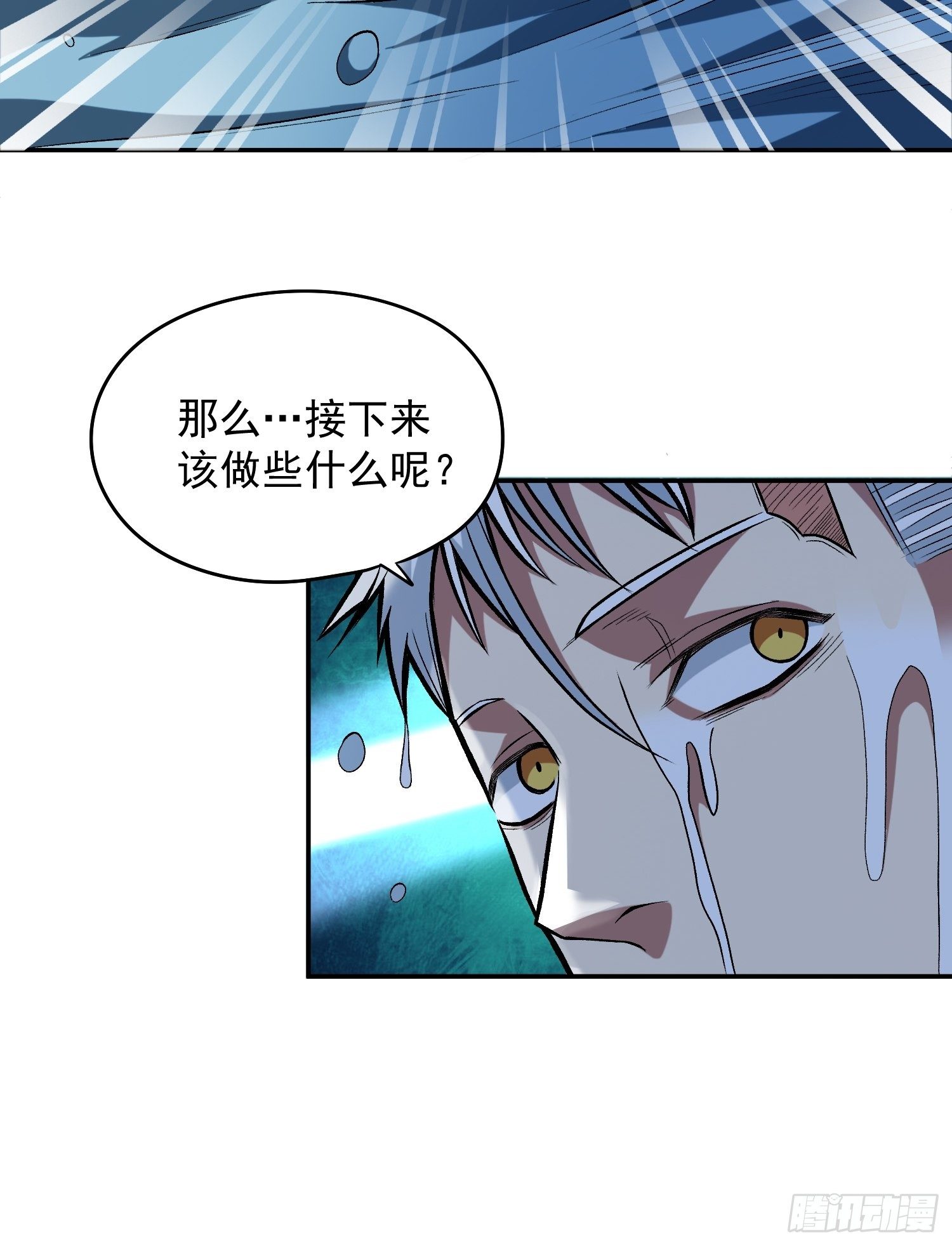 29.梦境与现实11