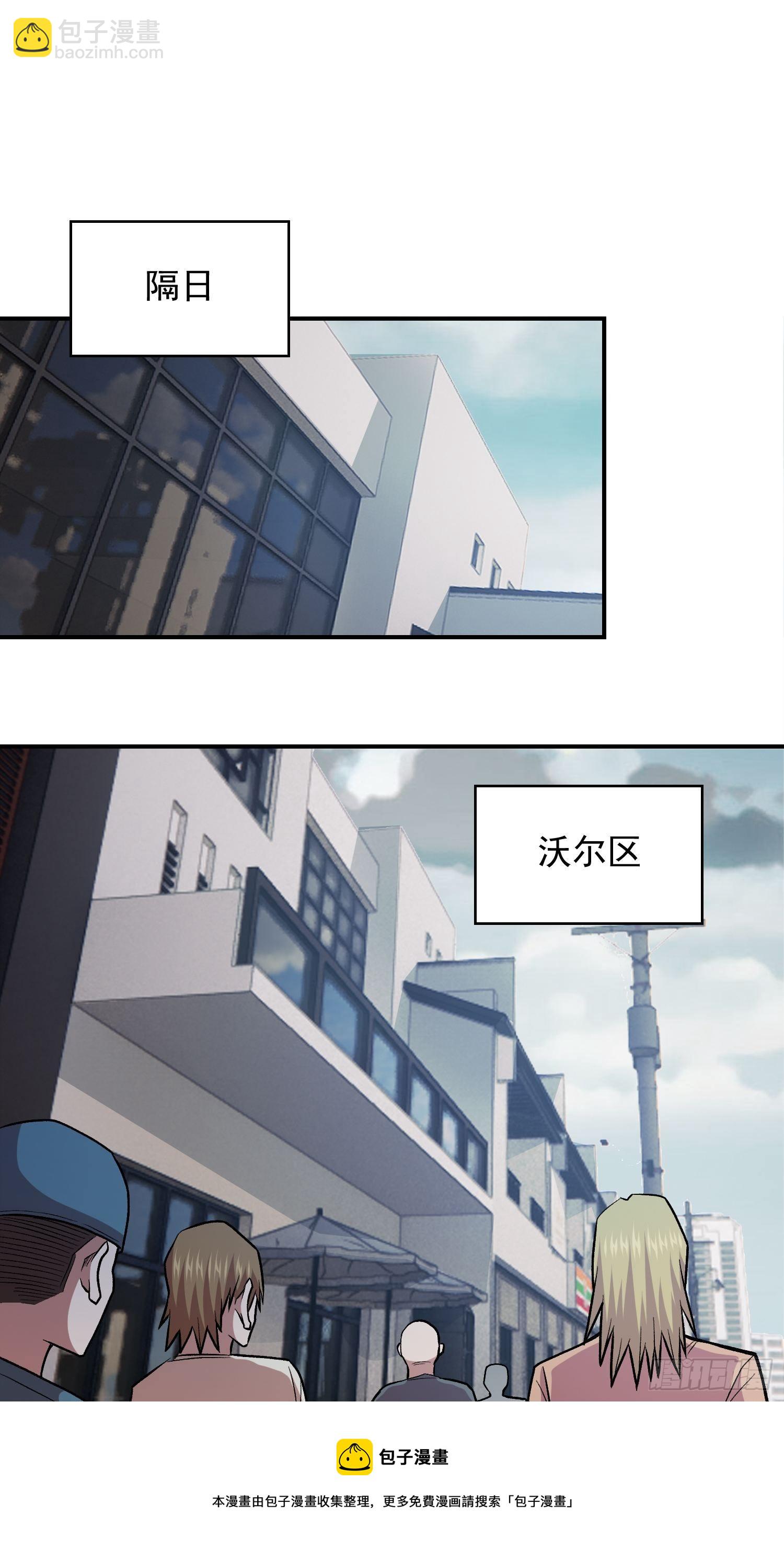 34.不要妄图与女人讲道理32