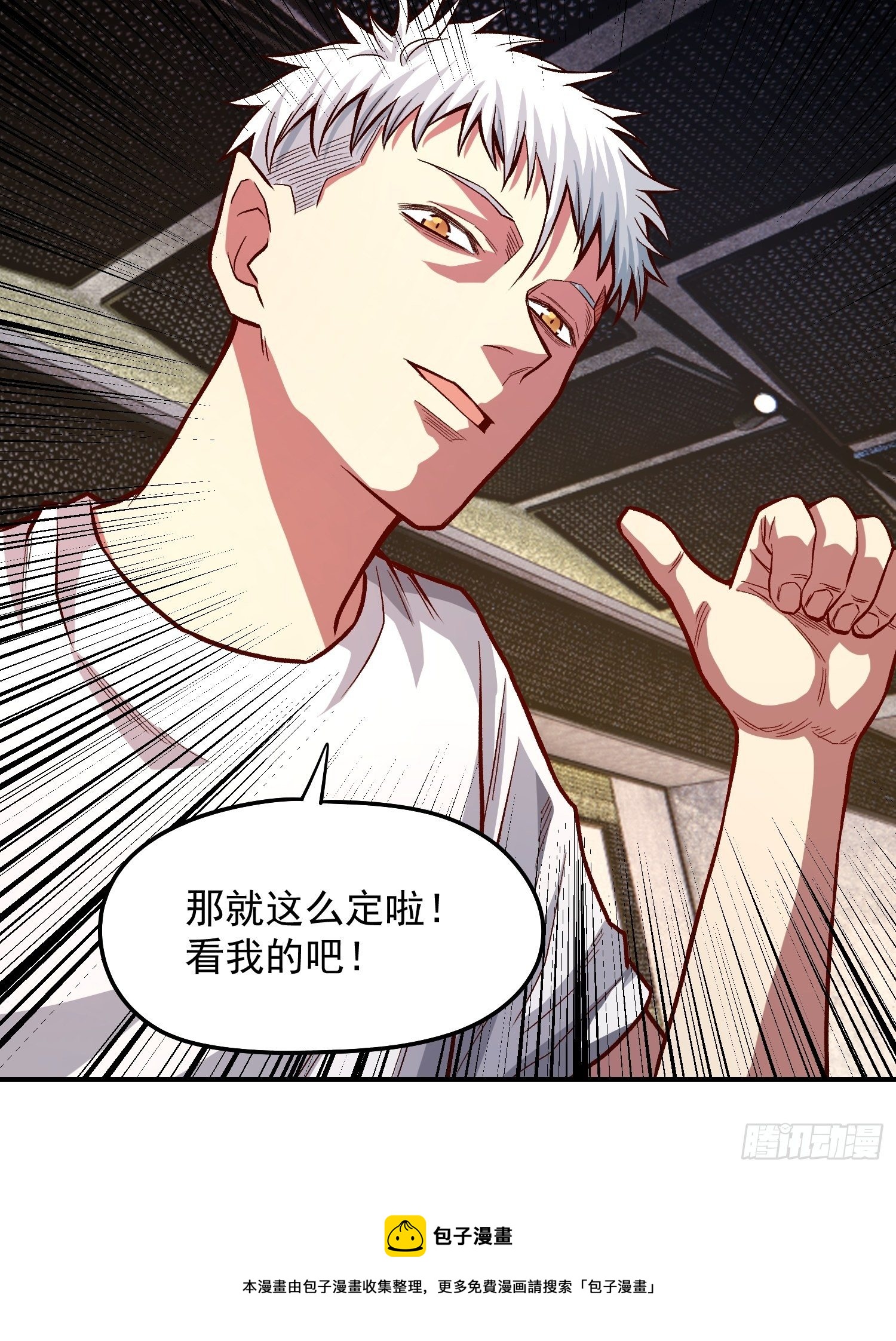 33.作战计划42