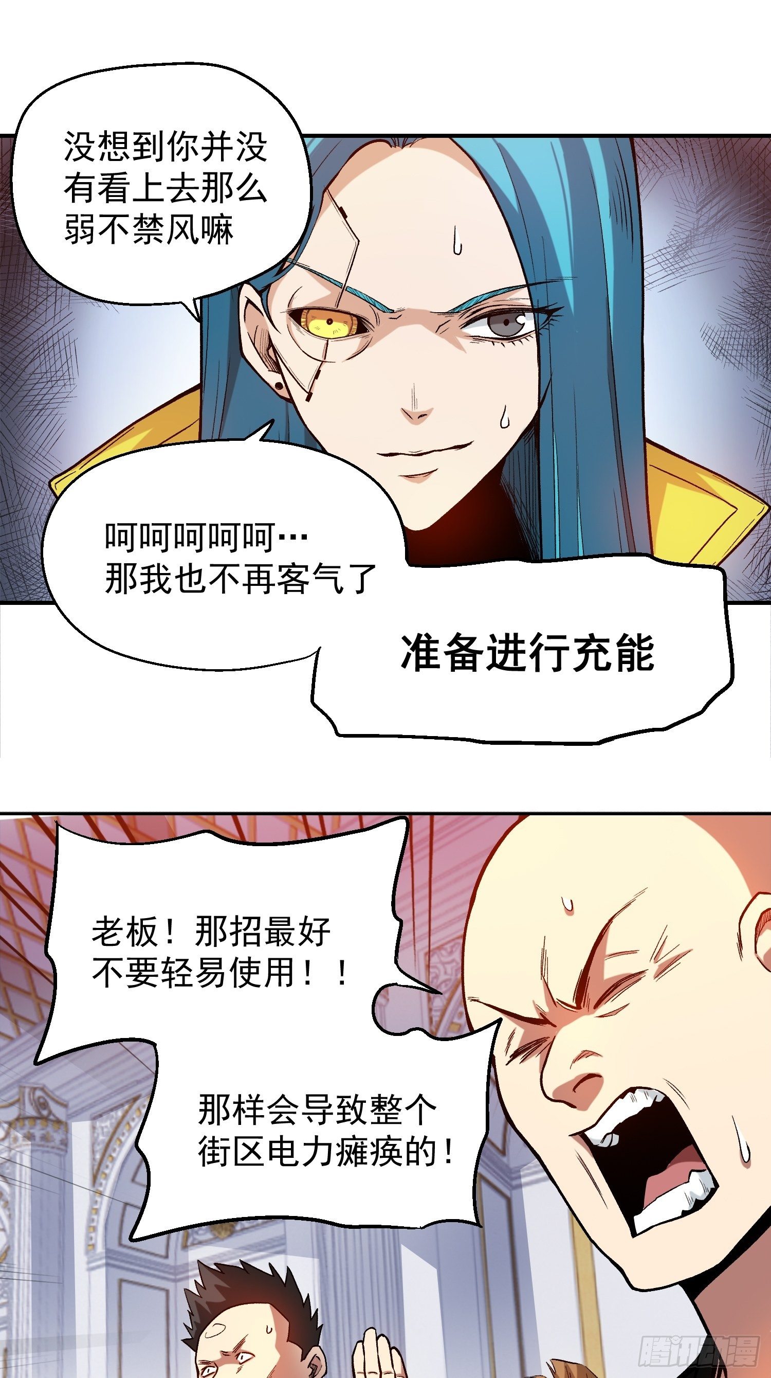 6.游戏机杀手16