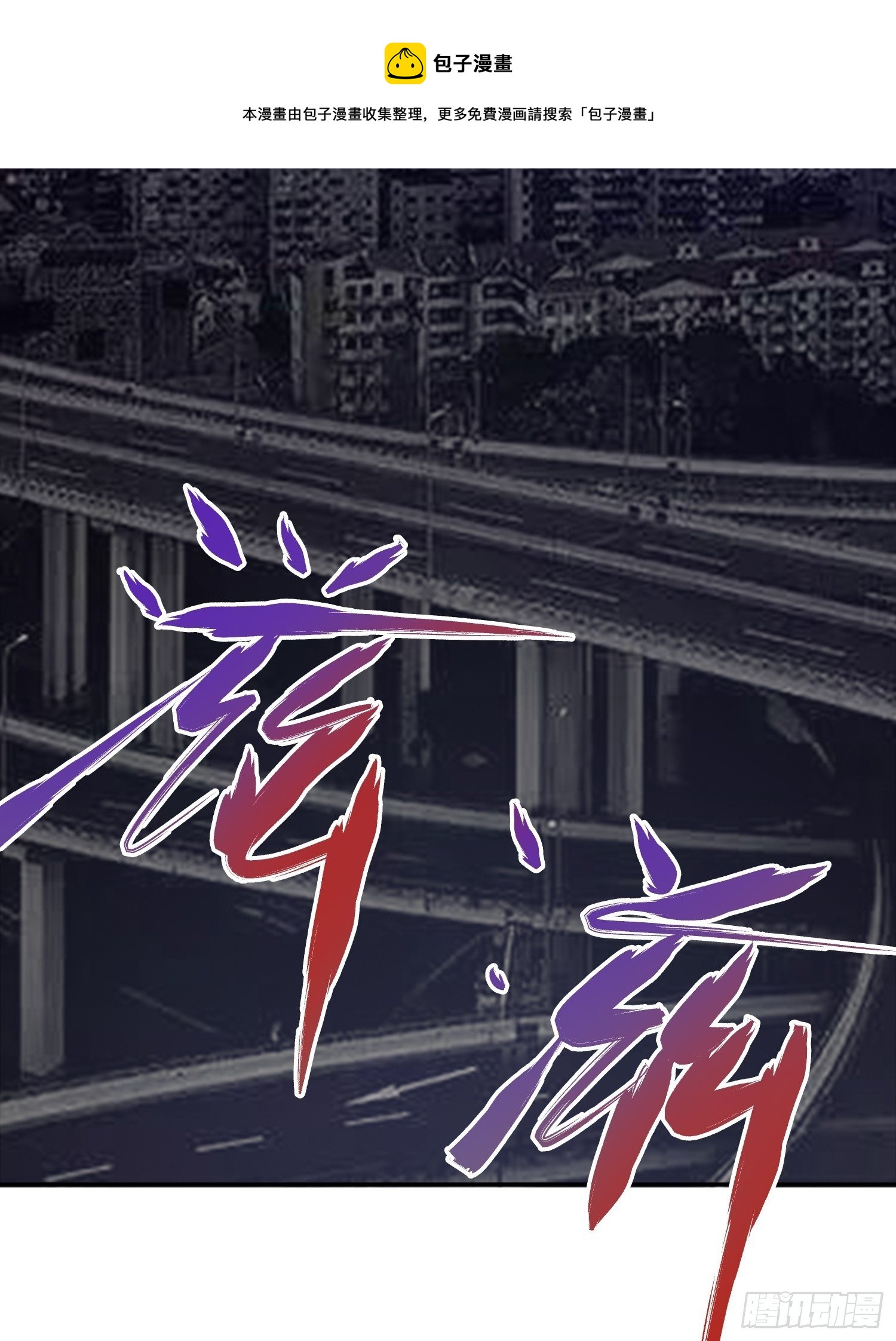 6.游戏机杀手27
