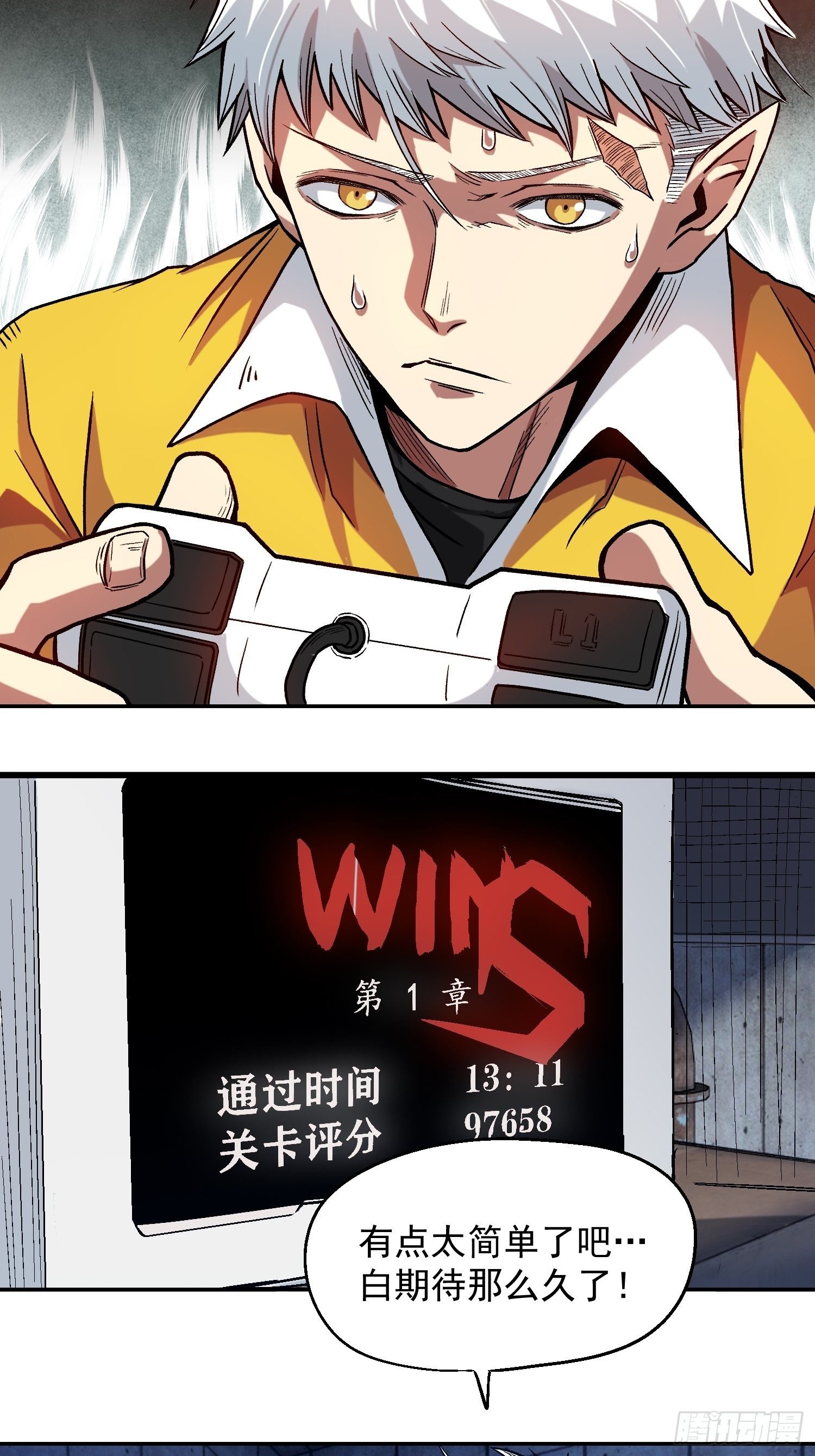 5.平等谈判14