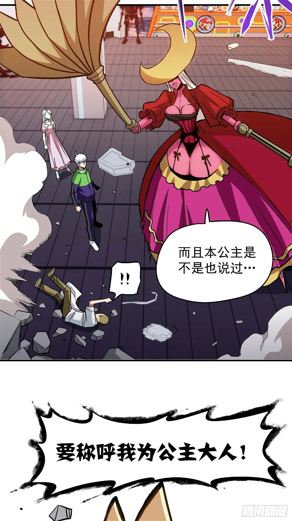 15.女孩子可不是好惹的6