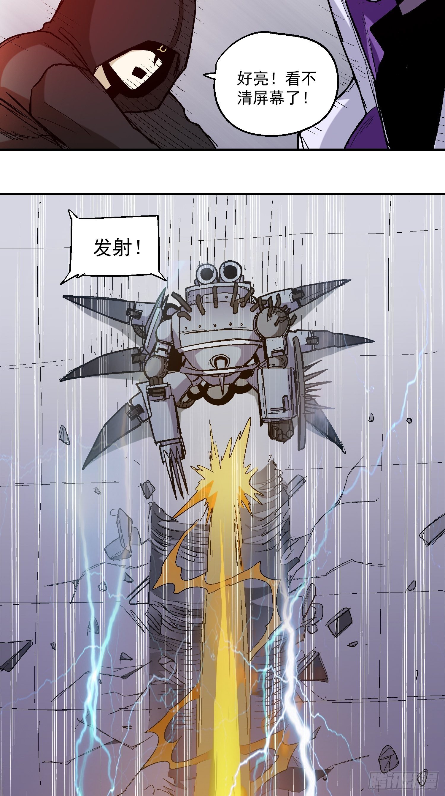 6.游戏机杀手22