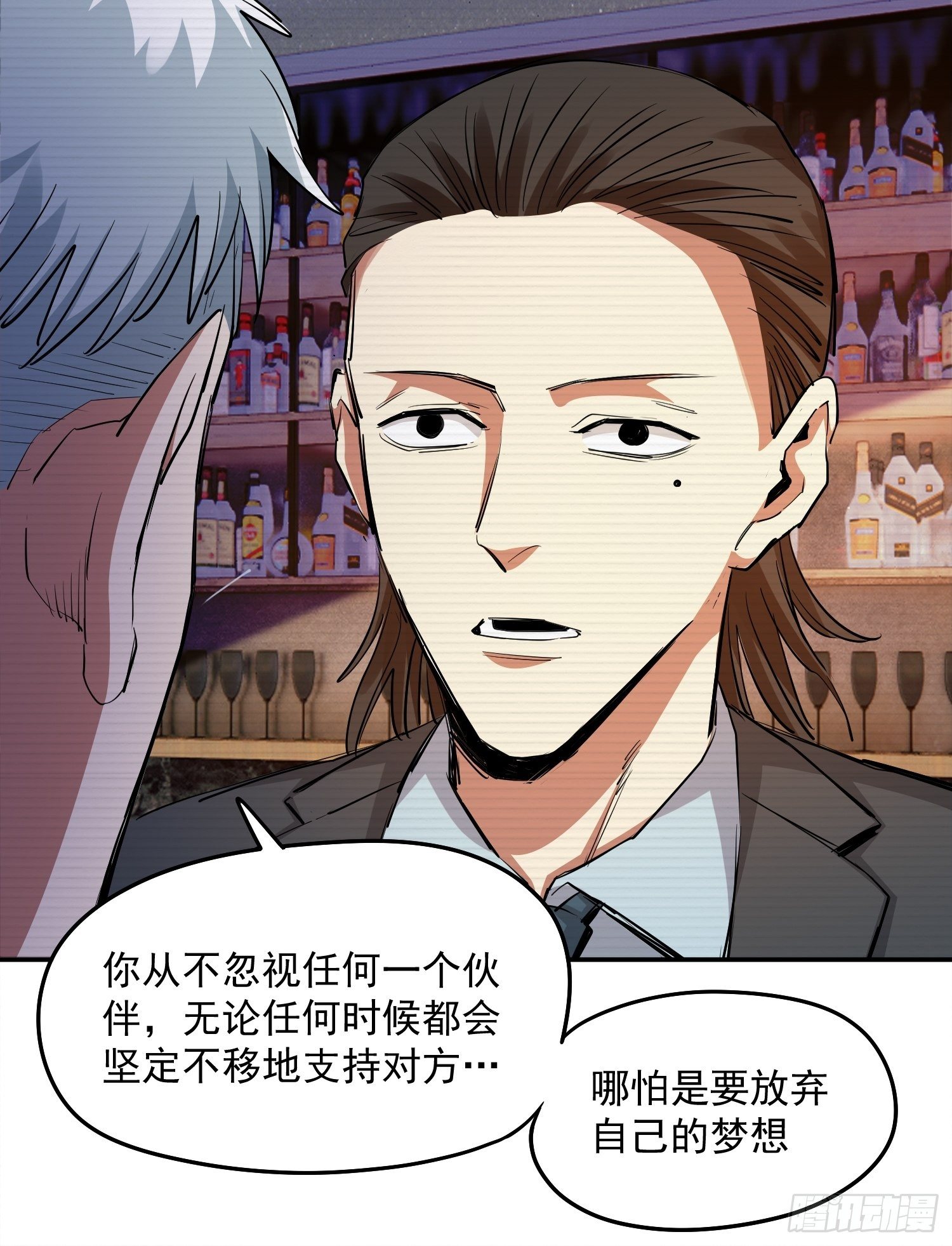 40.梦境苏醒19