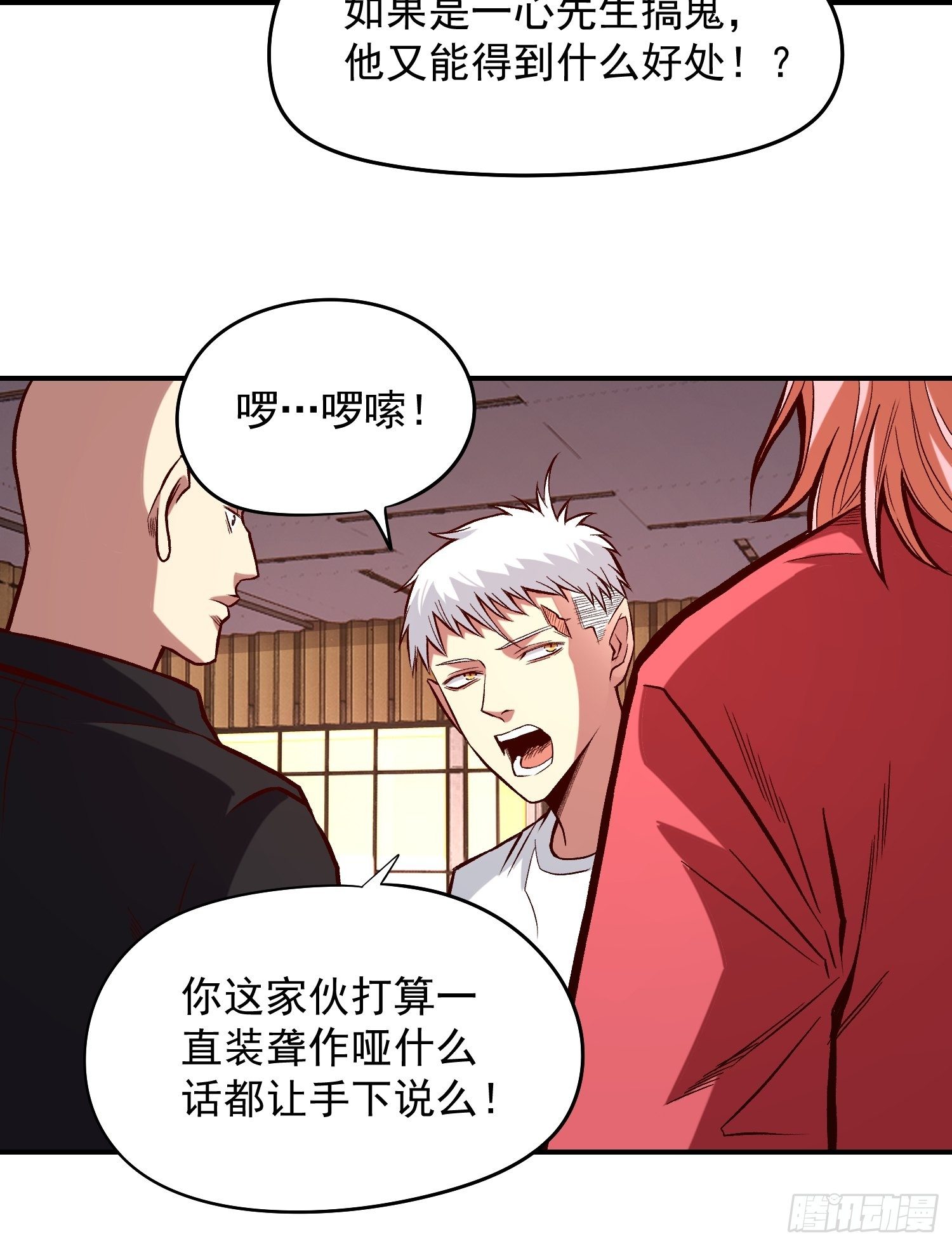 26.明星的烦恼15