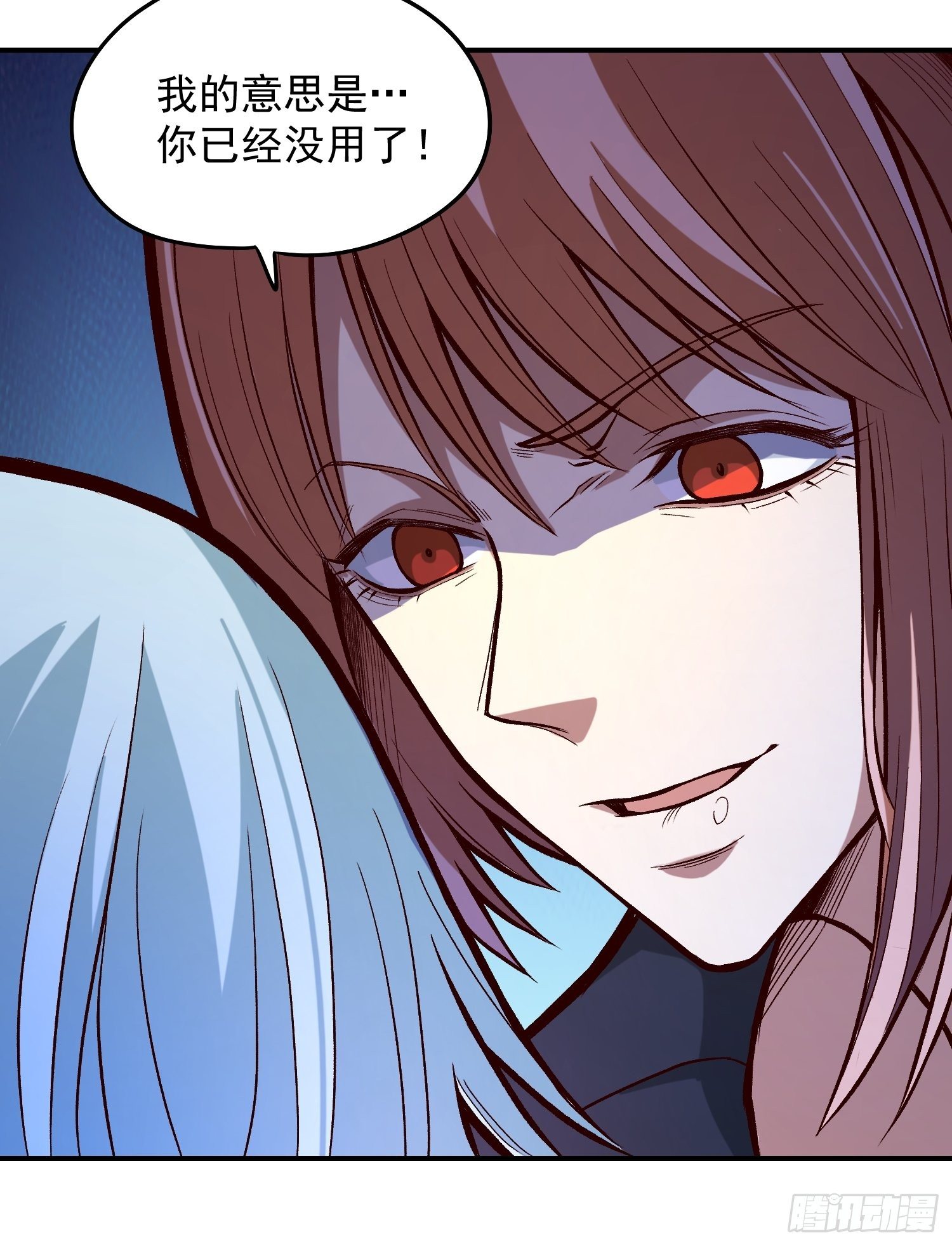 23.混血杂种23