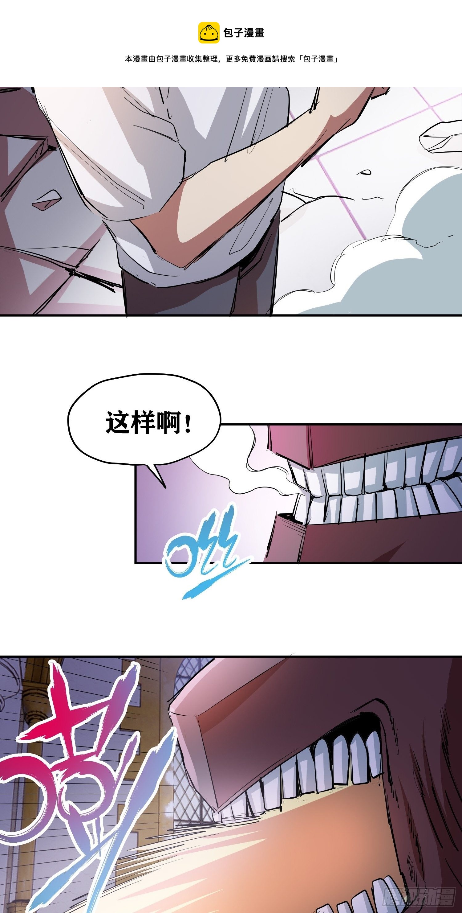 43.力量的来源28