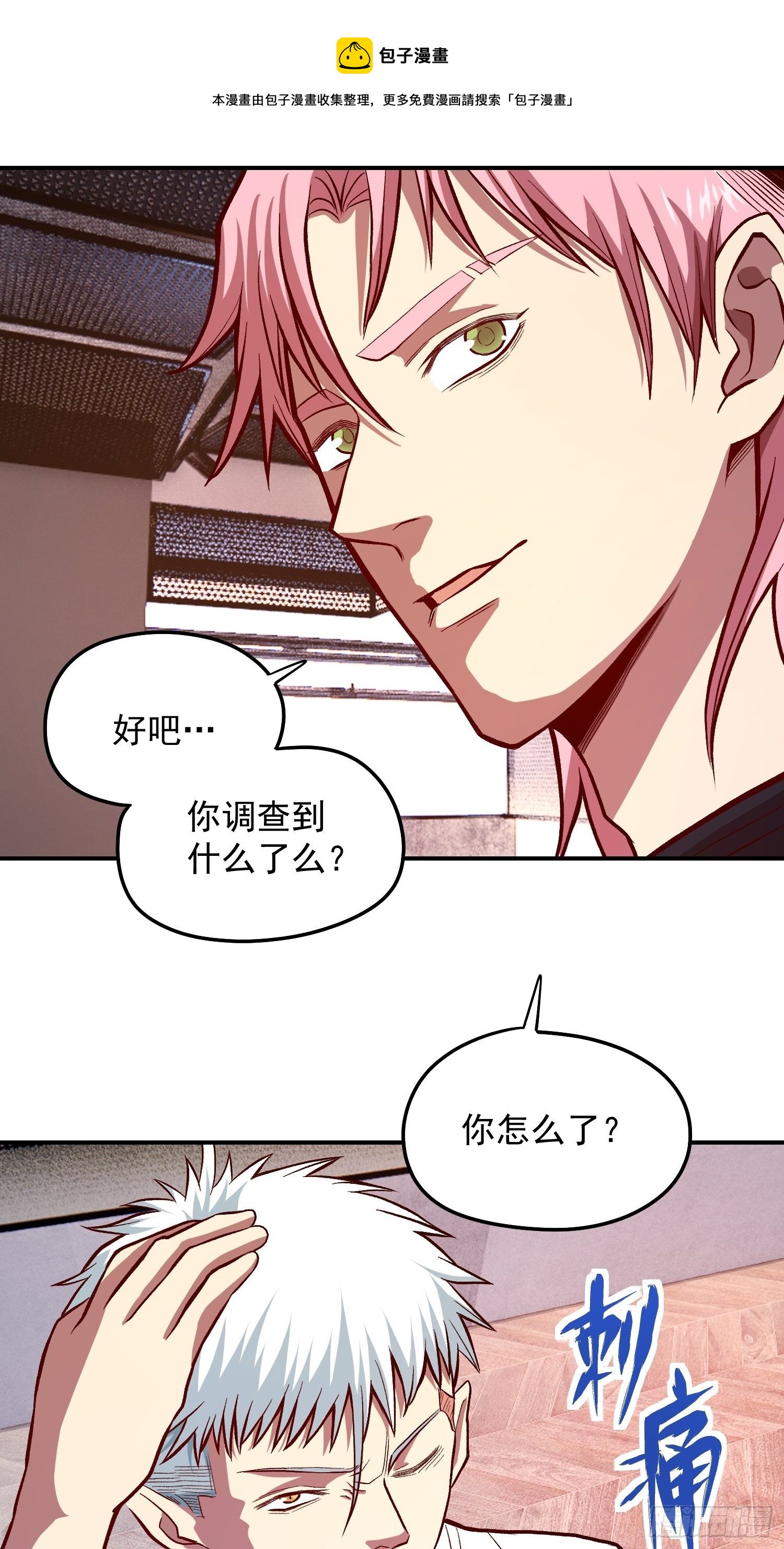 33.作战计划28