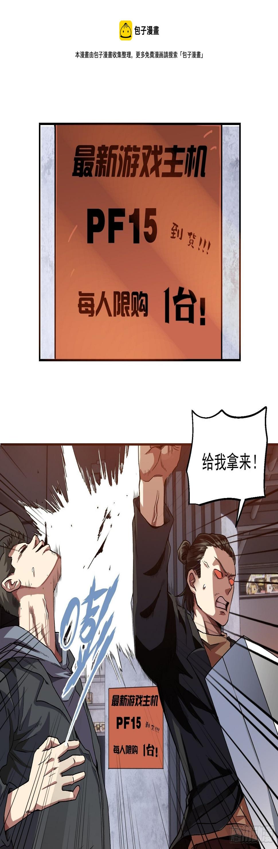 4.打工人0