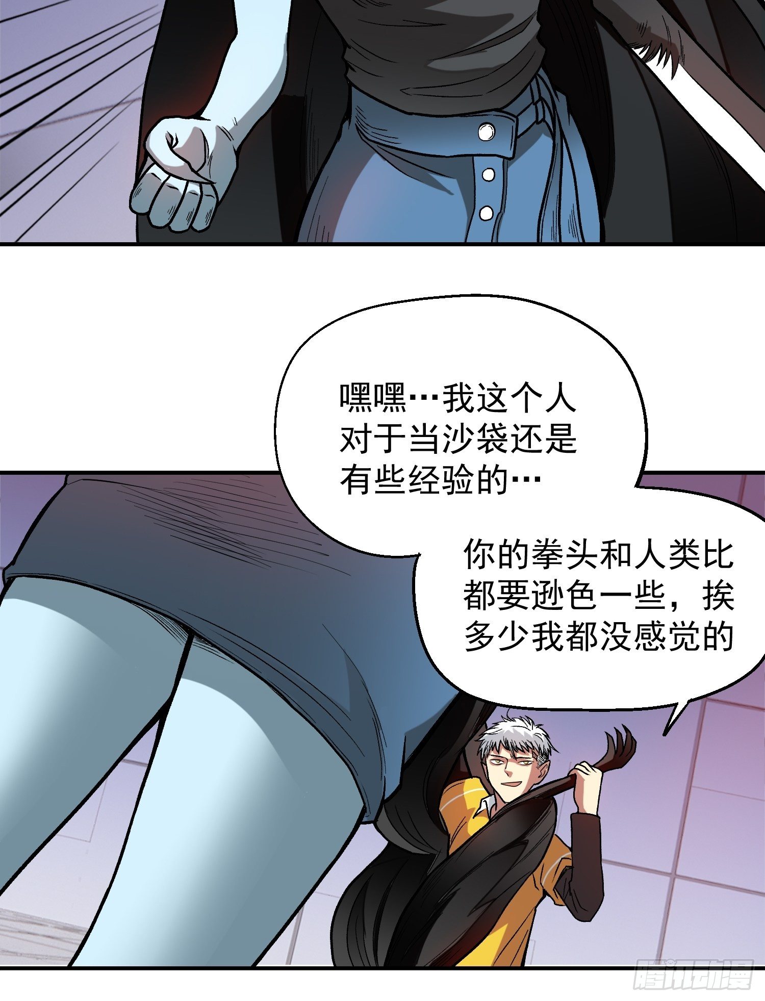 10.打不死的小强23