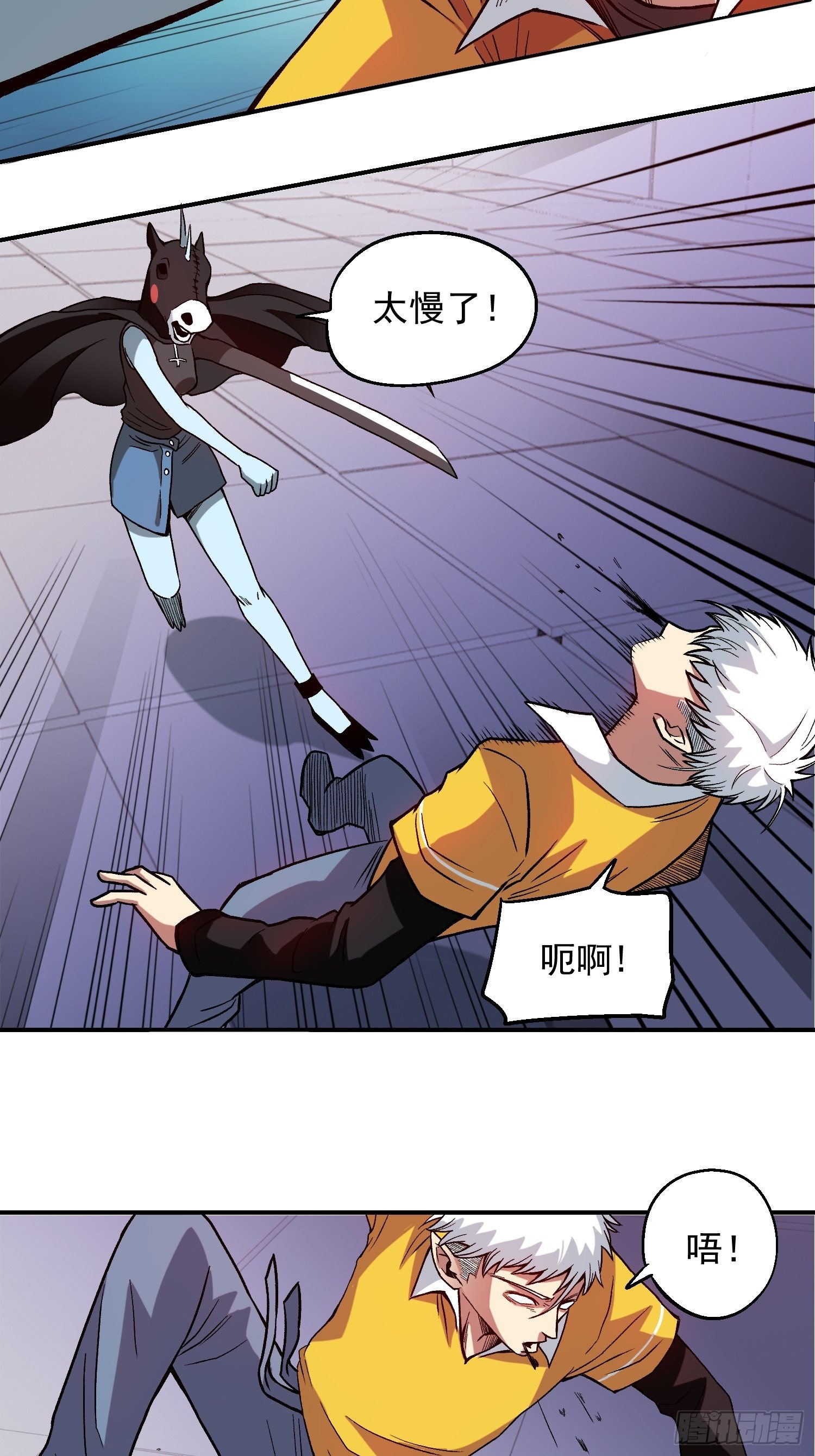 10.打不死的小强6