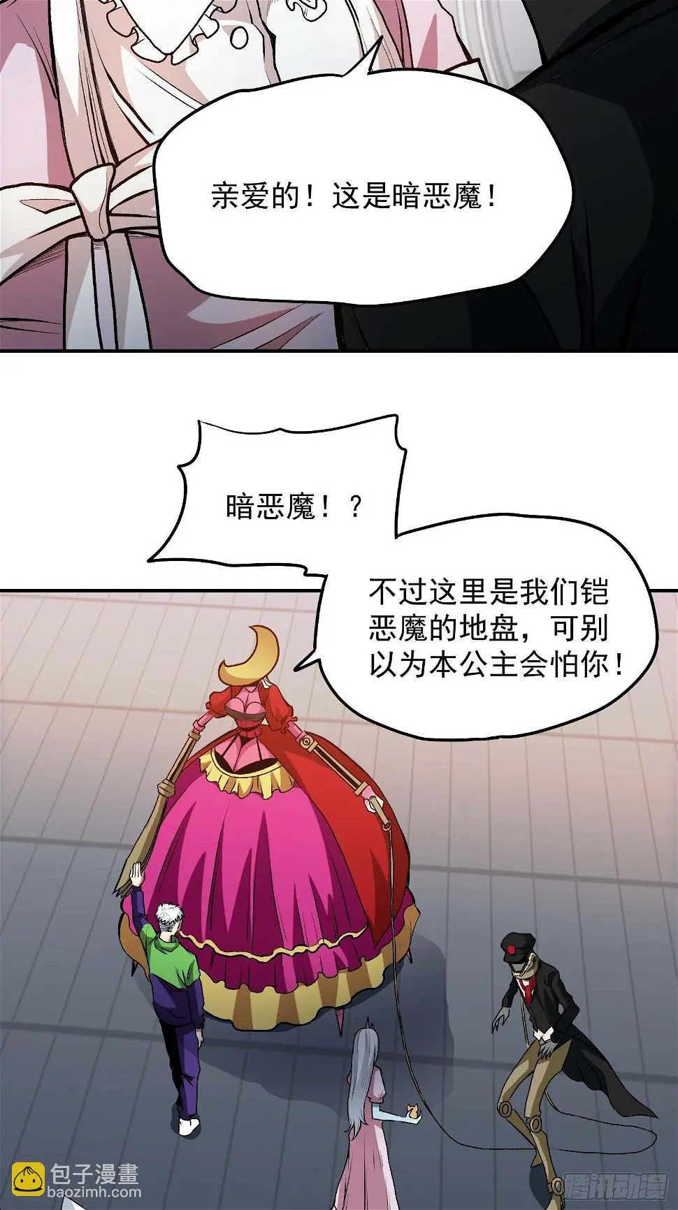 15.女孩子可不是好惹的13