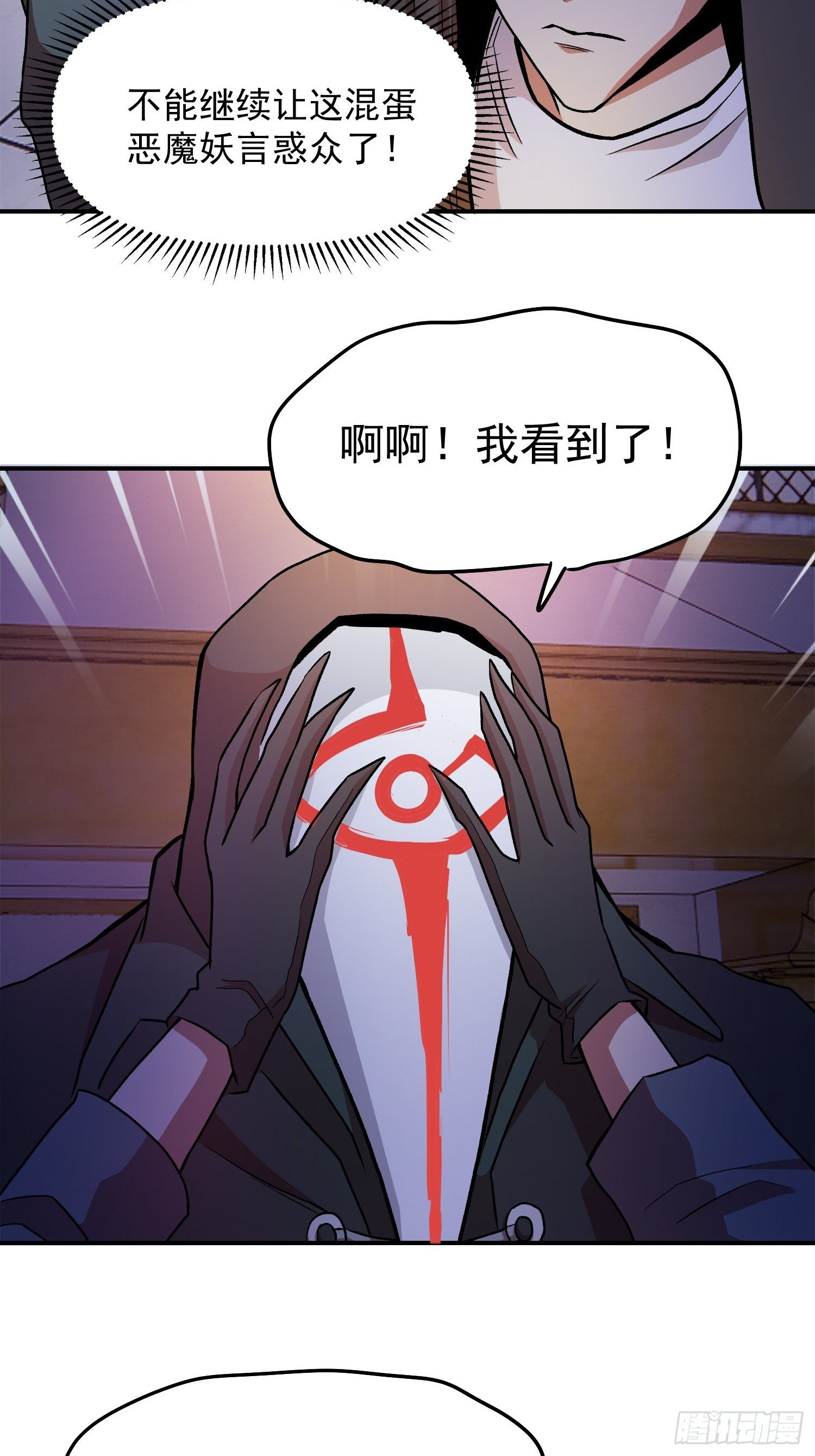 35.老铁的秘密花园42