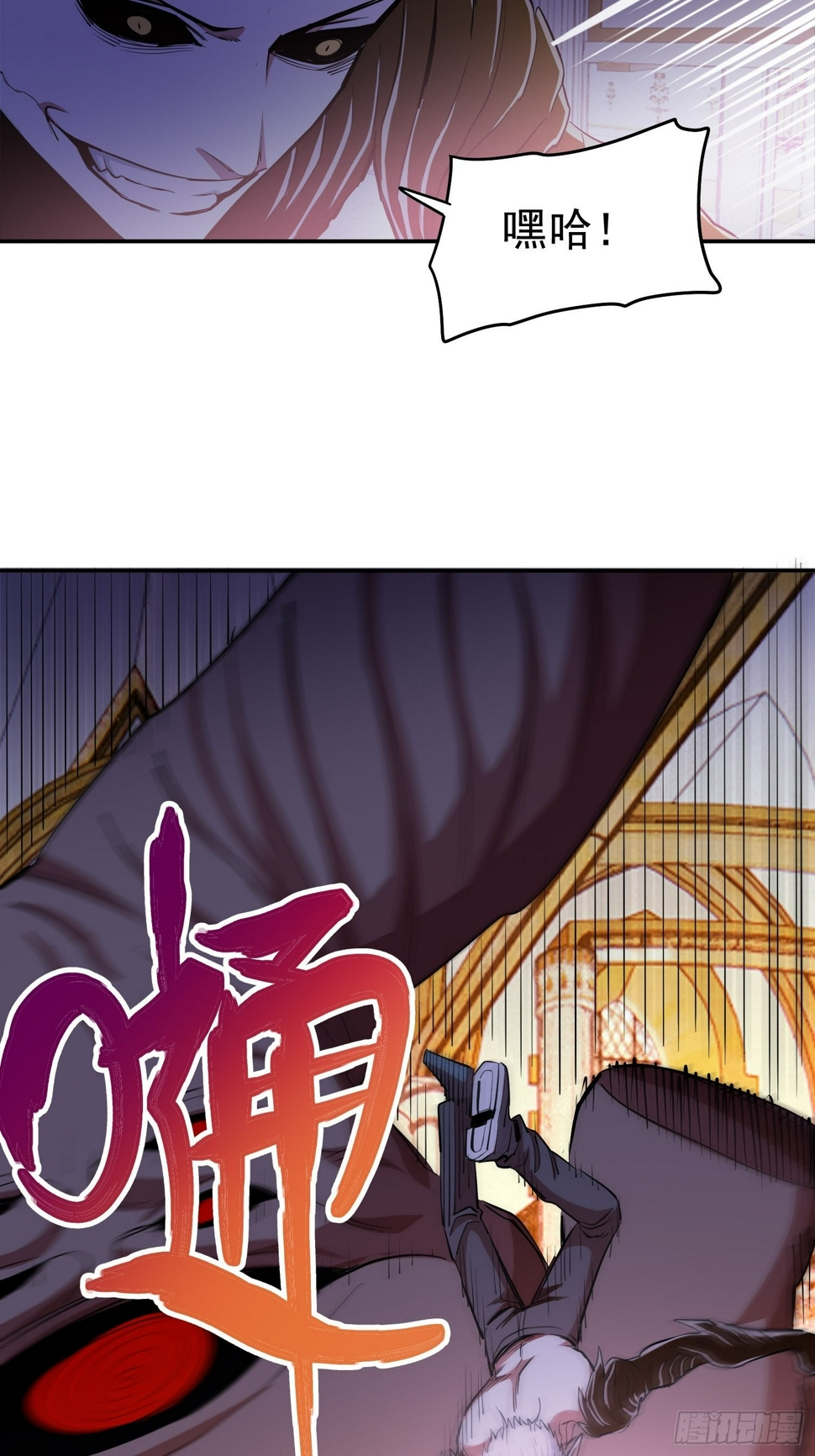 45.真正的实力18