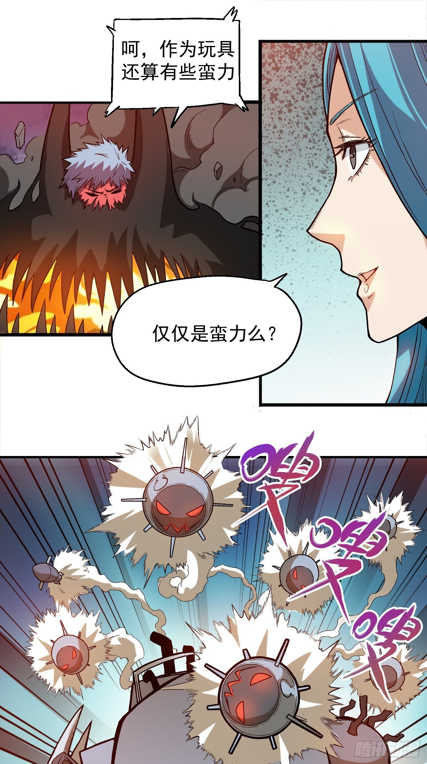 6.游戏机杀手8