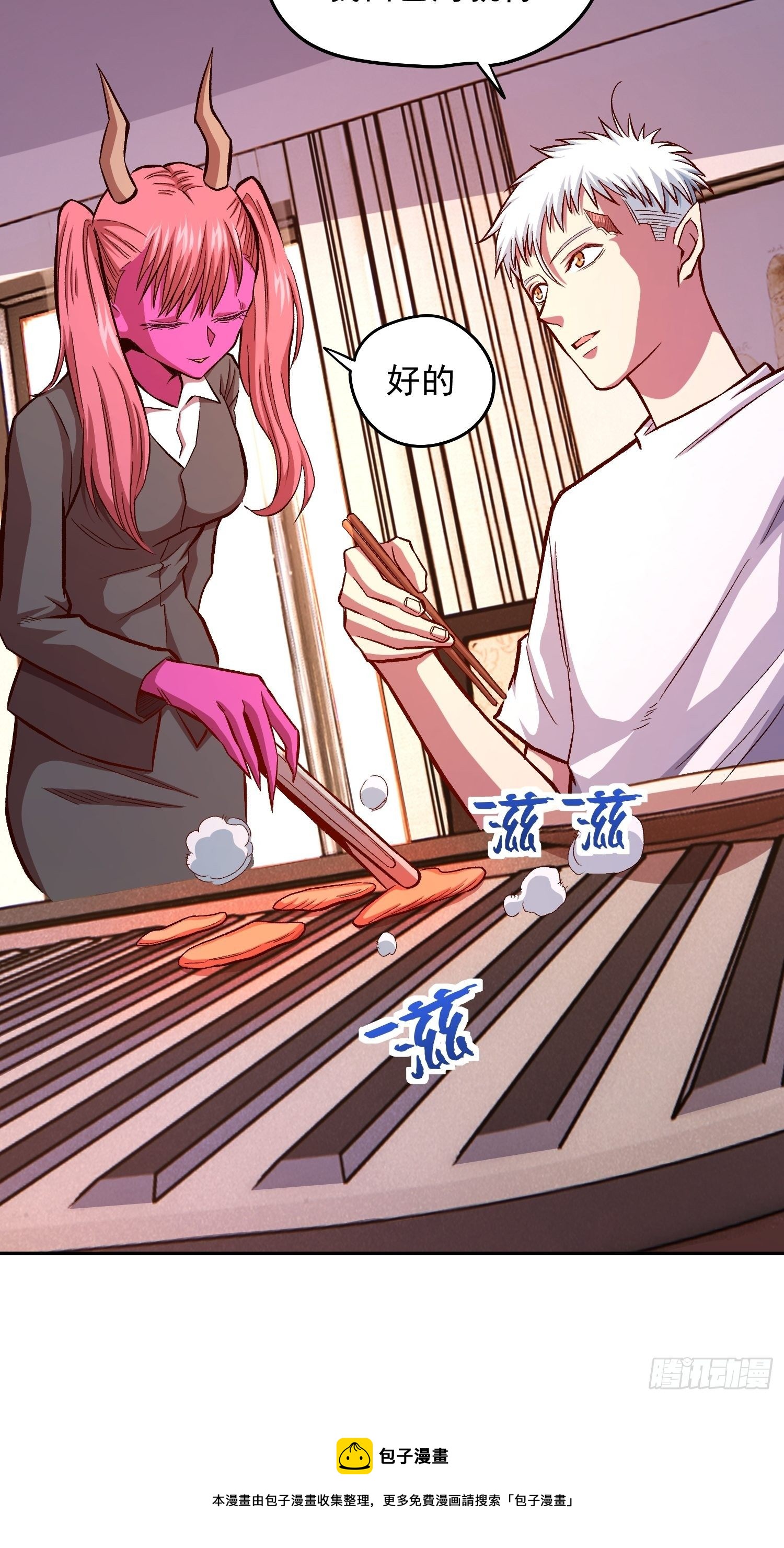 33.作战计划16