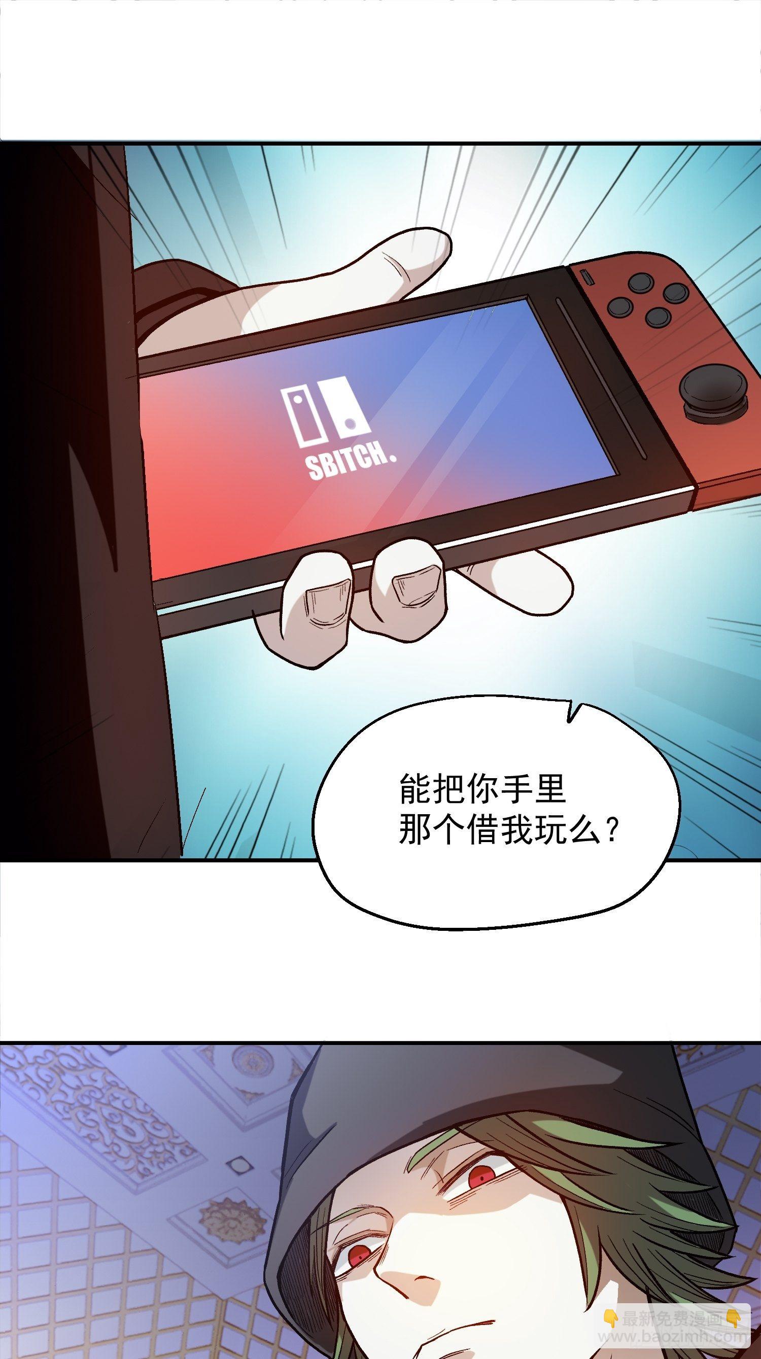 7.新的老板36