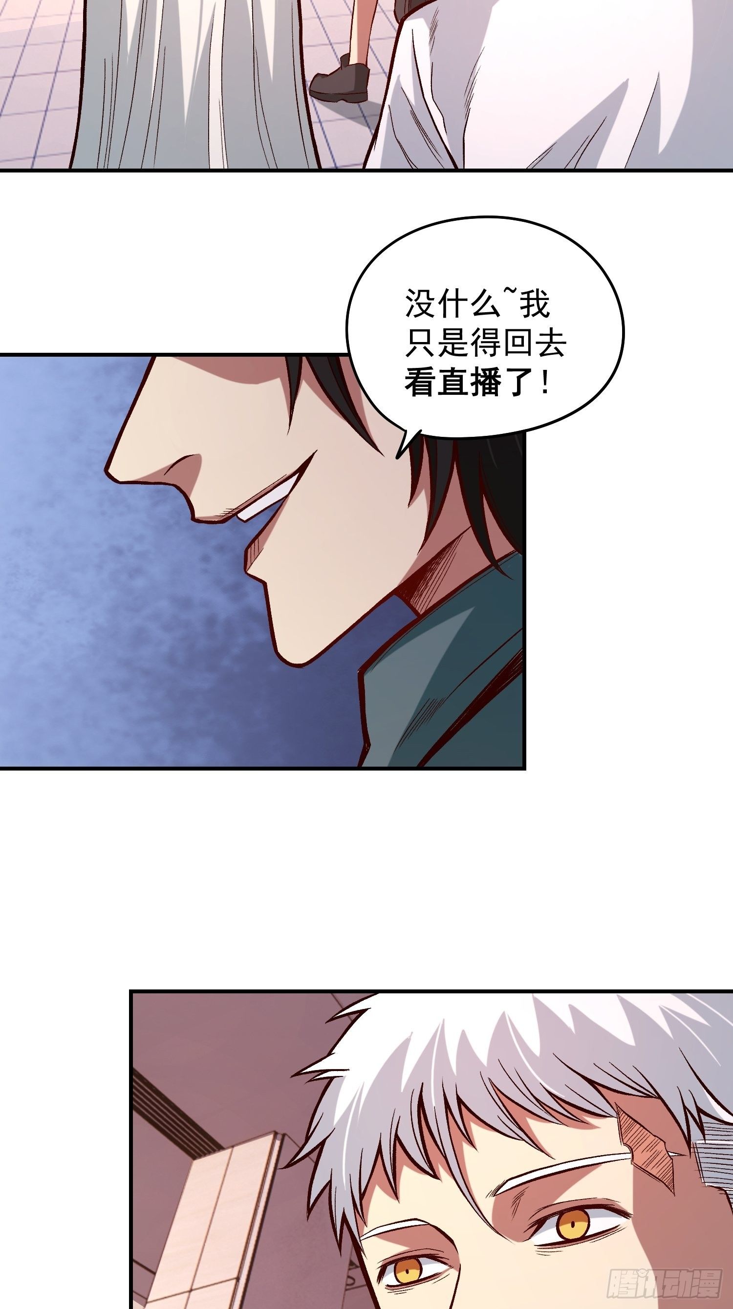 25.儿时的玩伴30