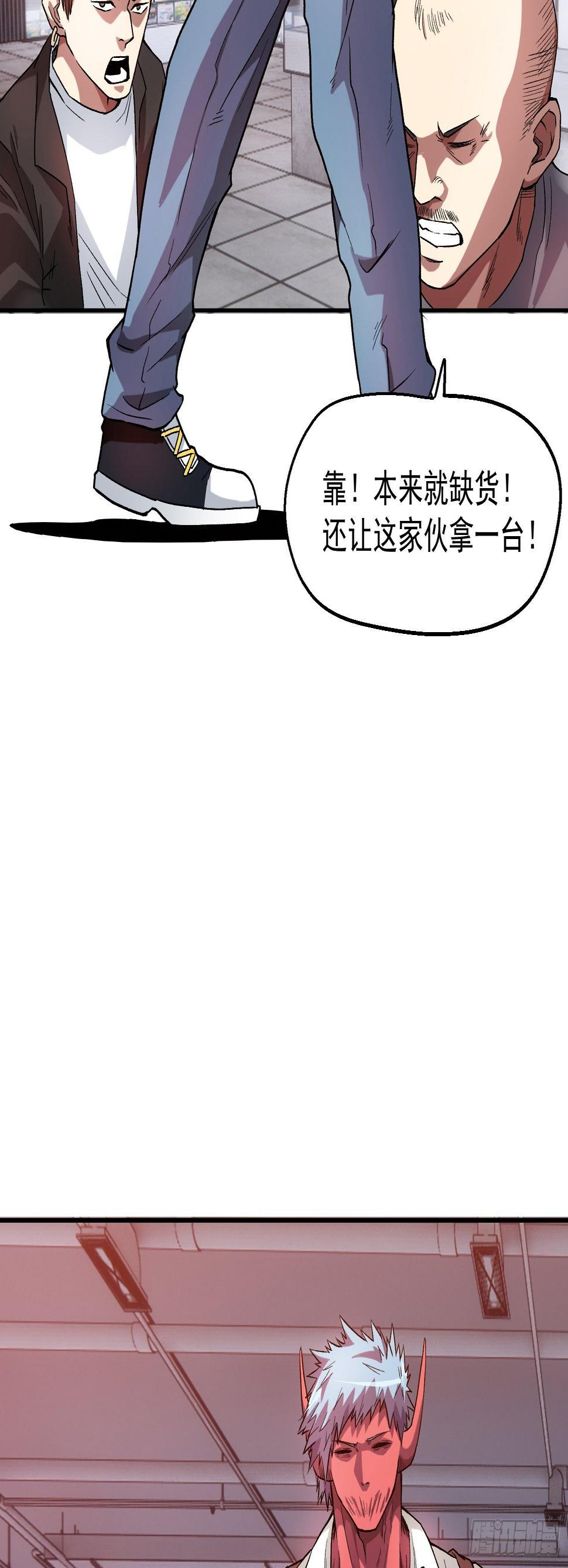 4.打工人9