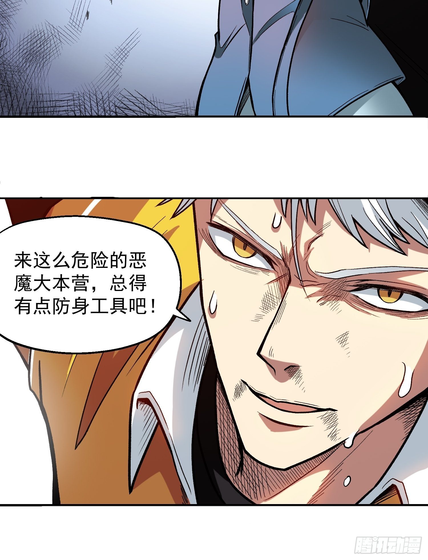10.打不死的小强27