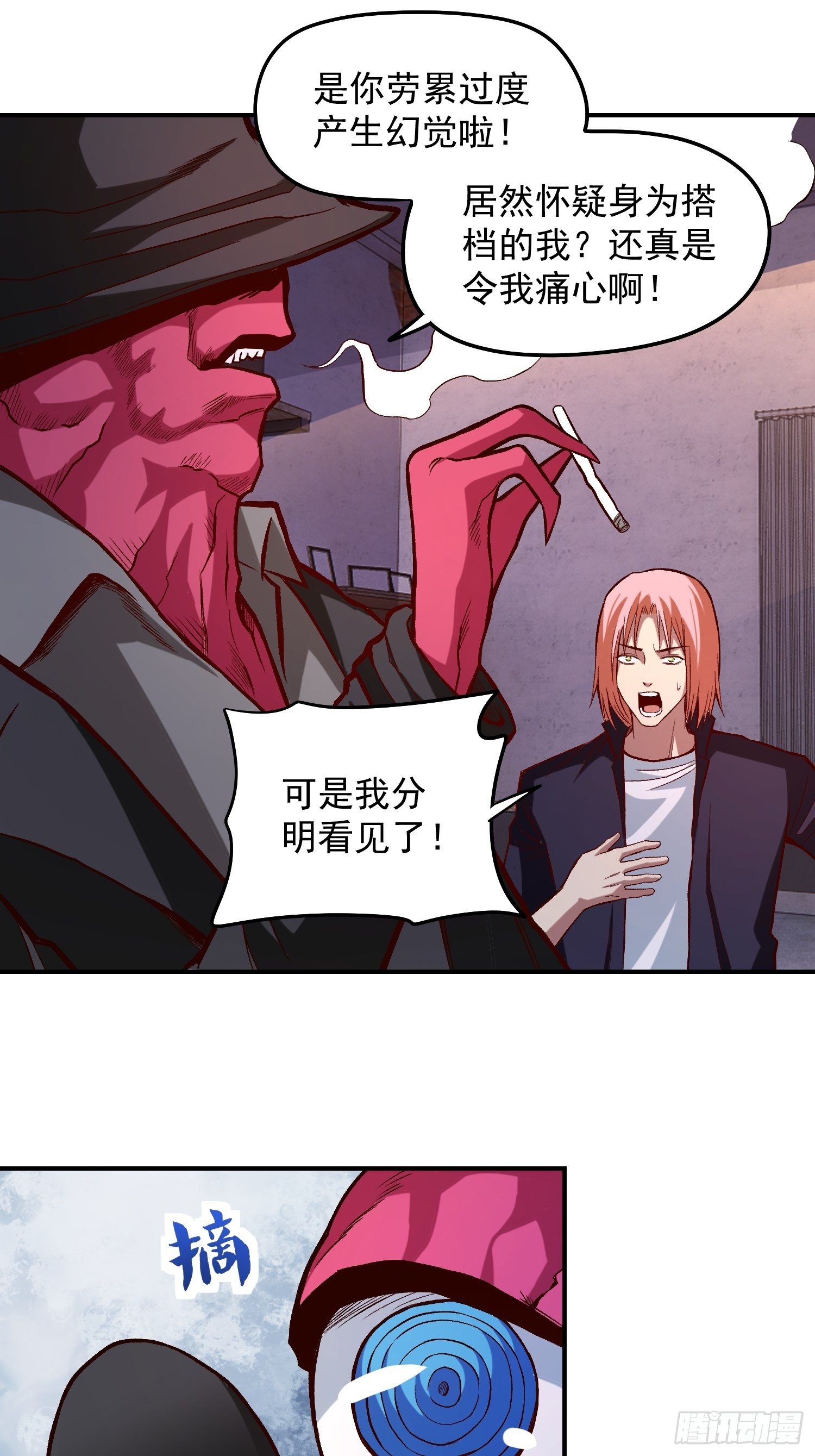 27.活在未来37