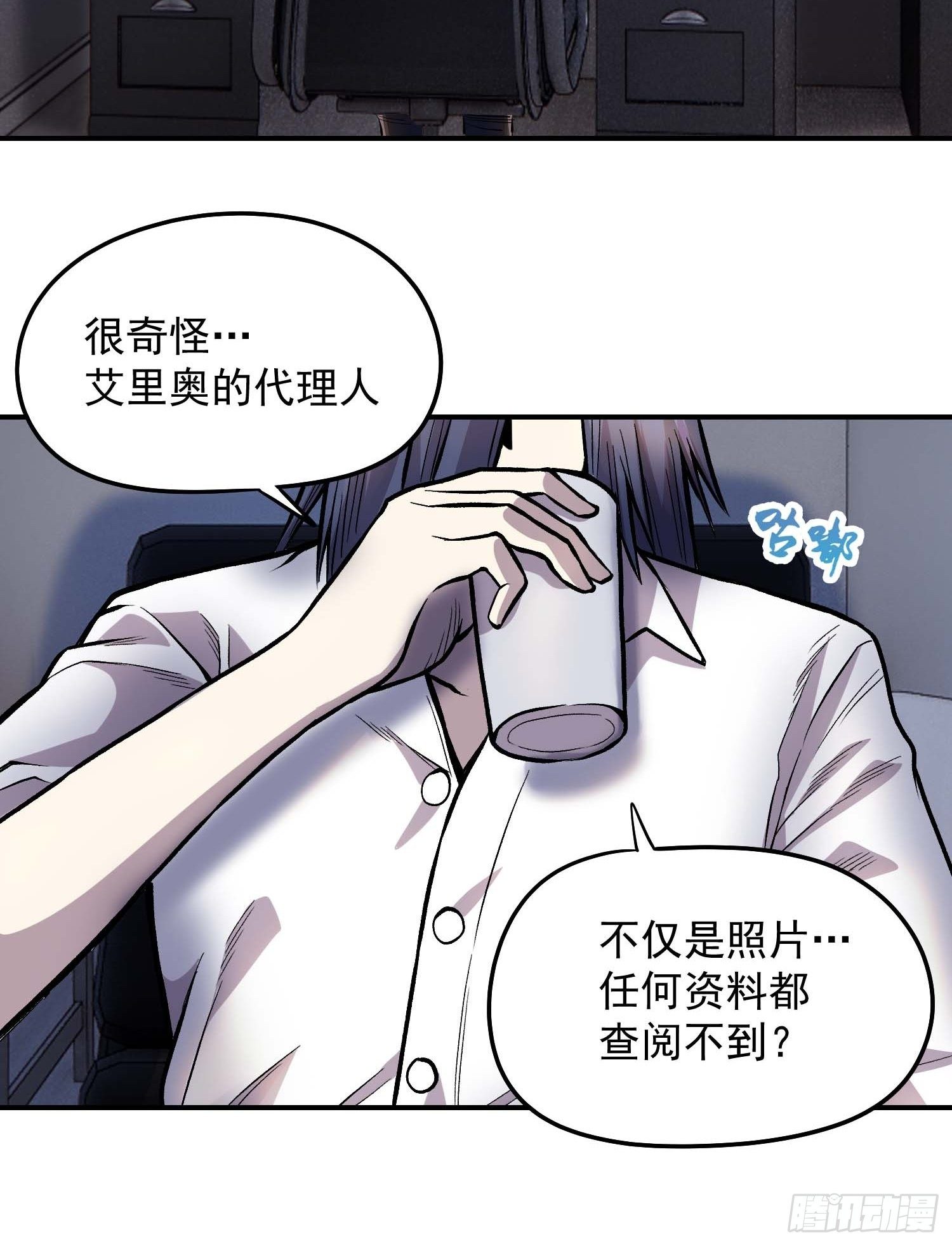 17.暴风雨前的宁静27