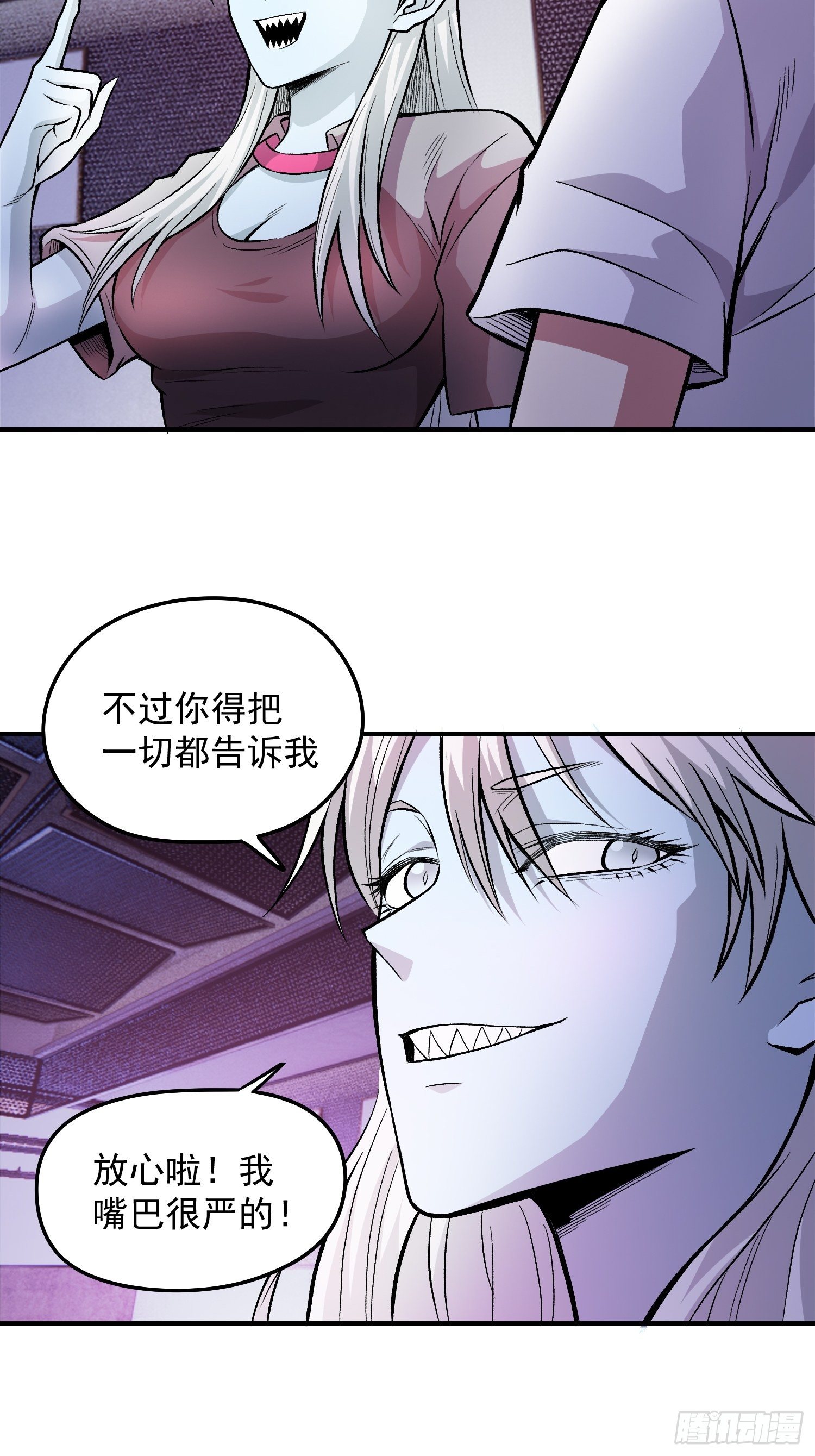 34.不要妄图与女人讲道理14