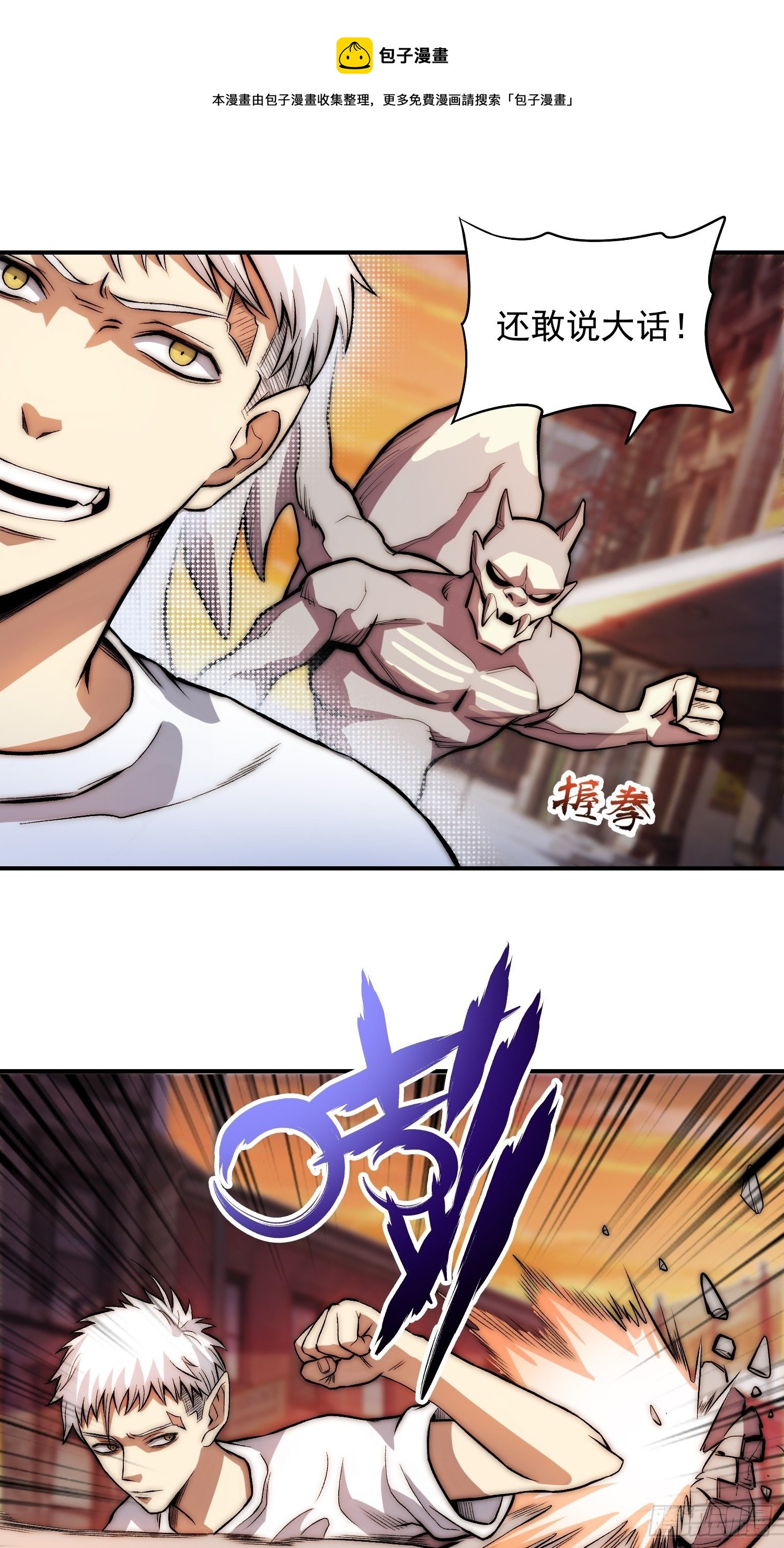 22.找到你了12